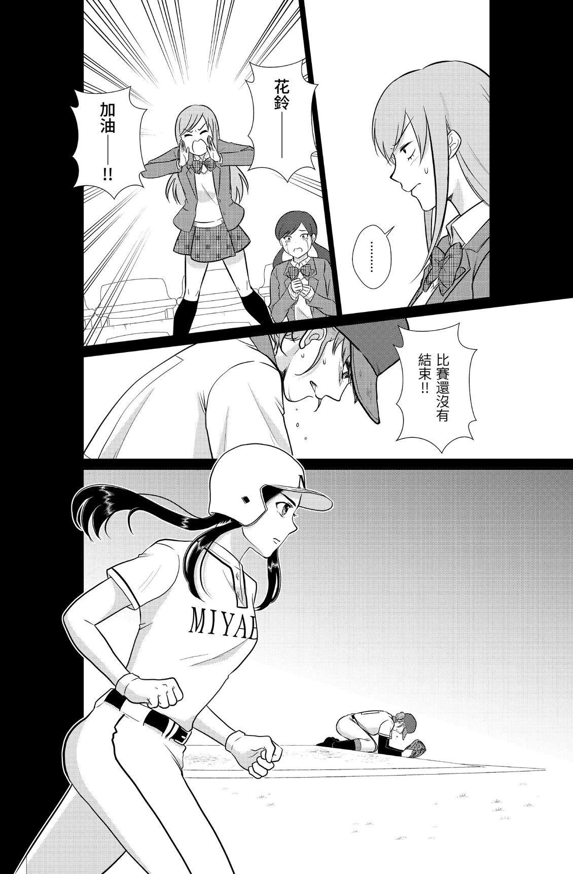 第1卷53