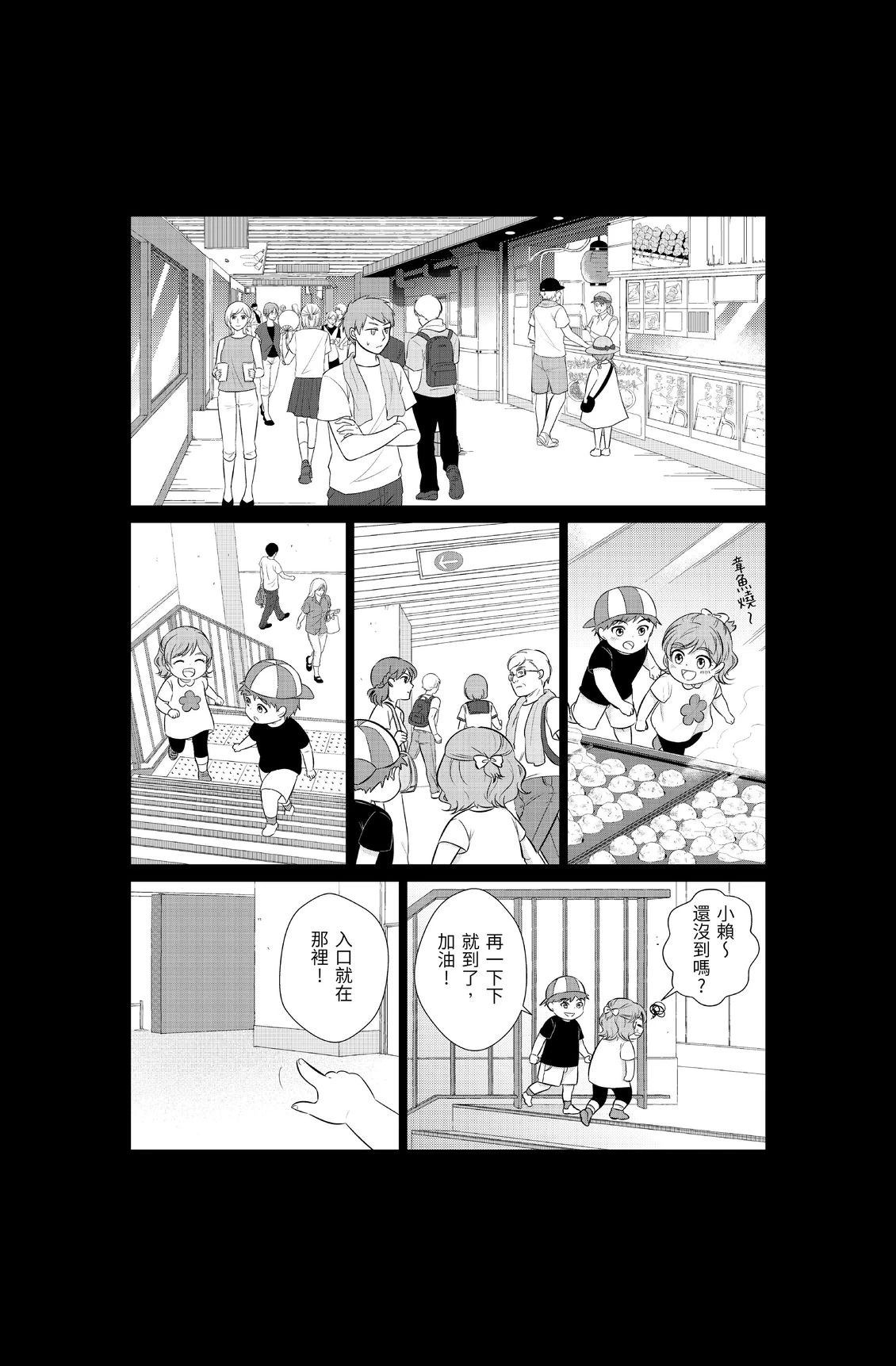 第1卷69