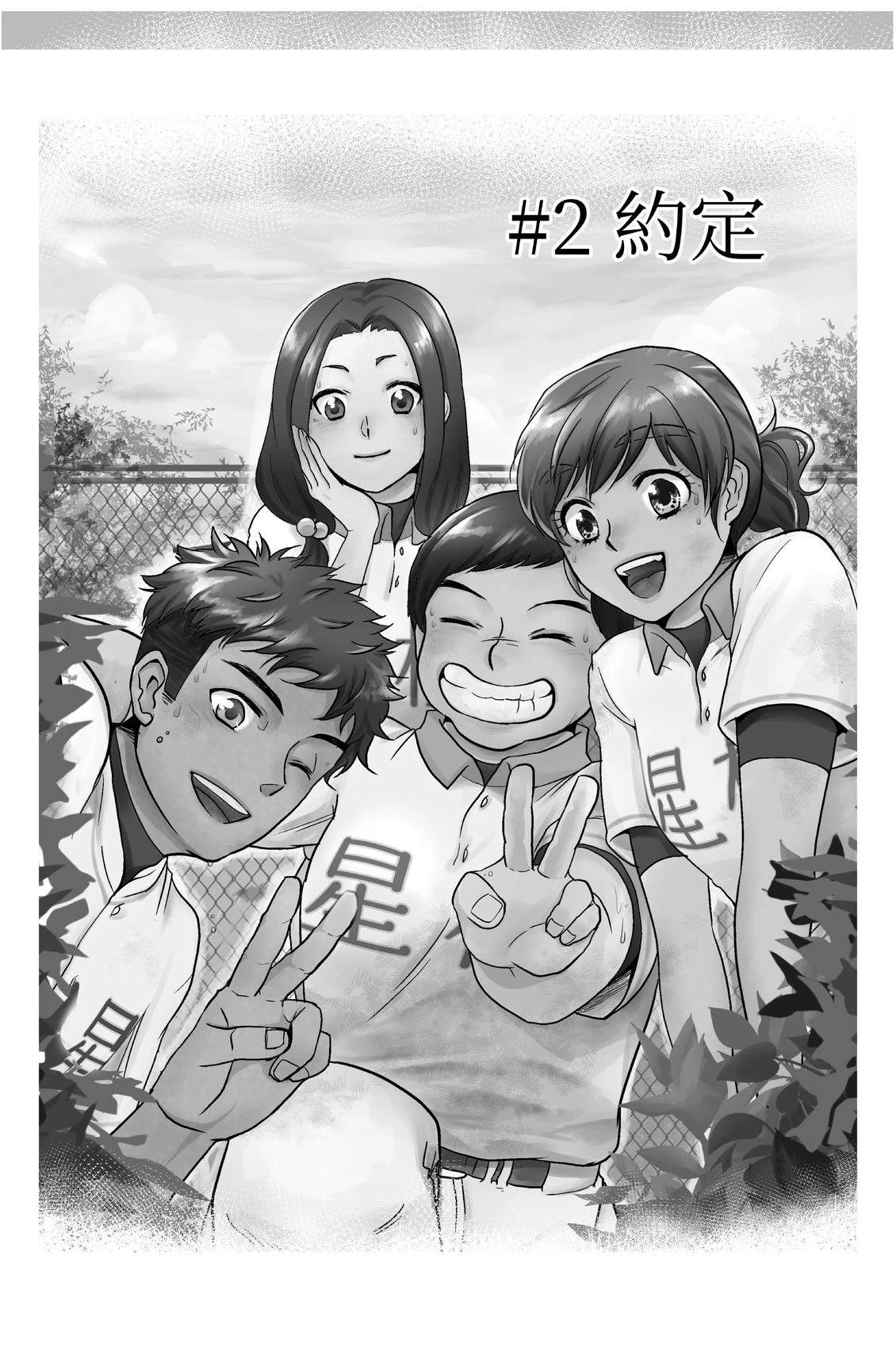 第1卷55