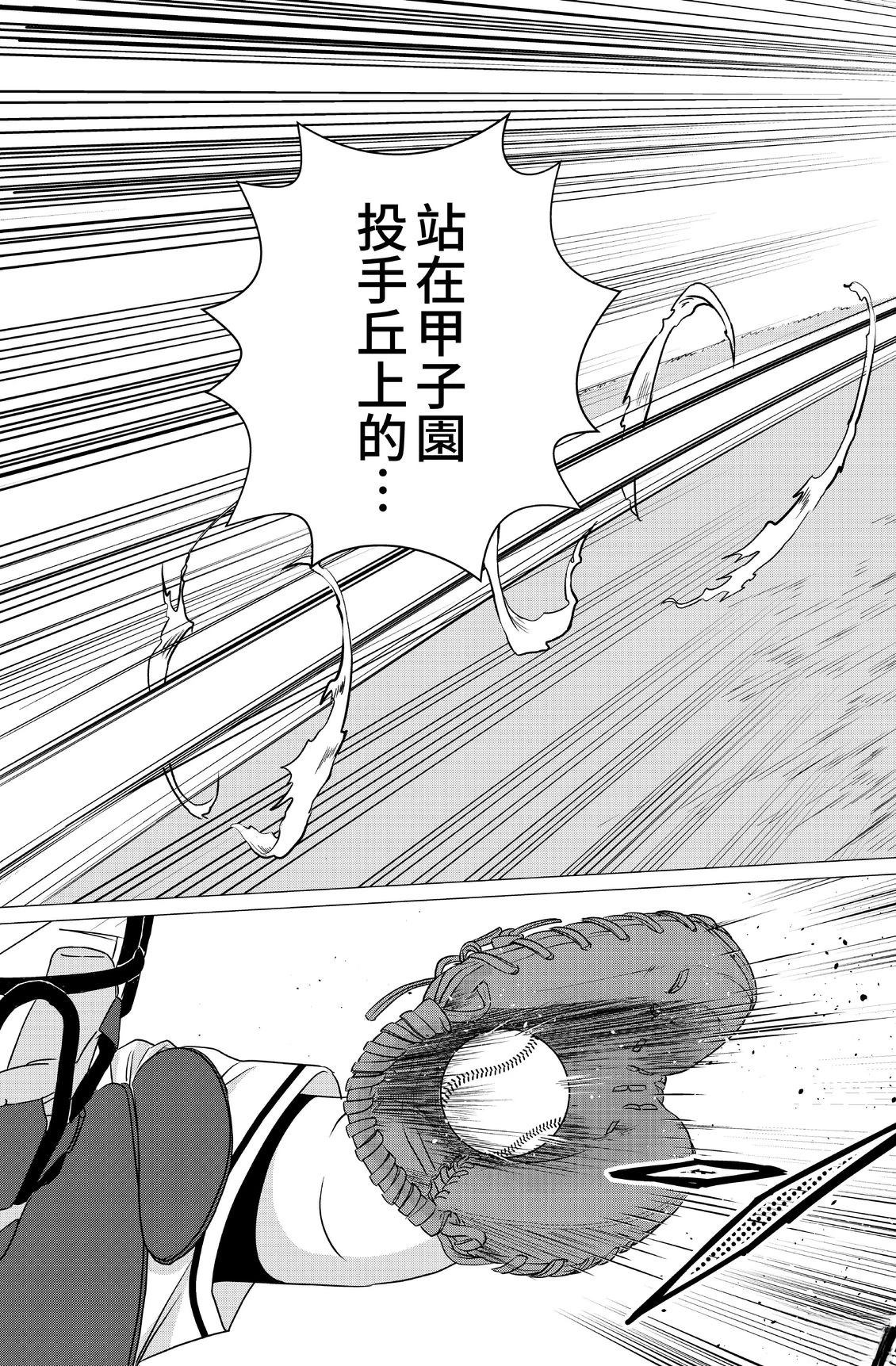 第1卷12