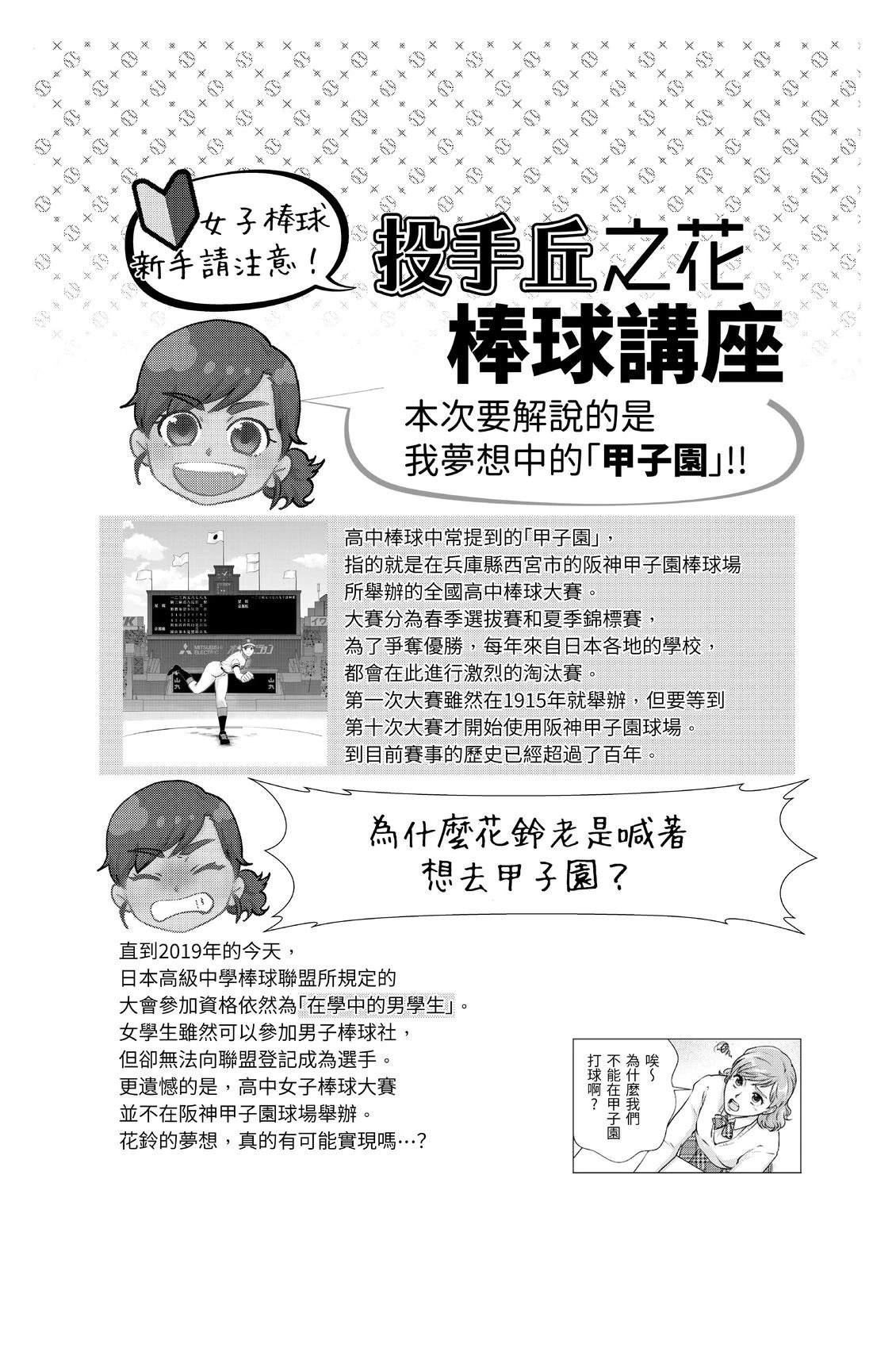 第1卷54