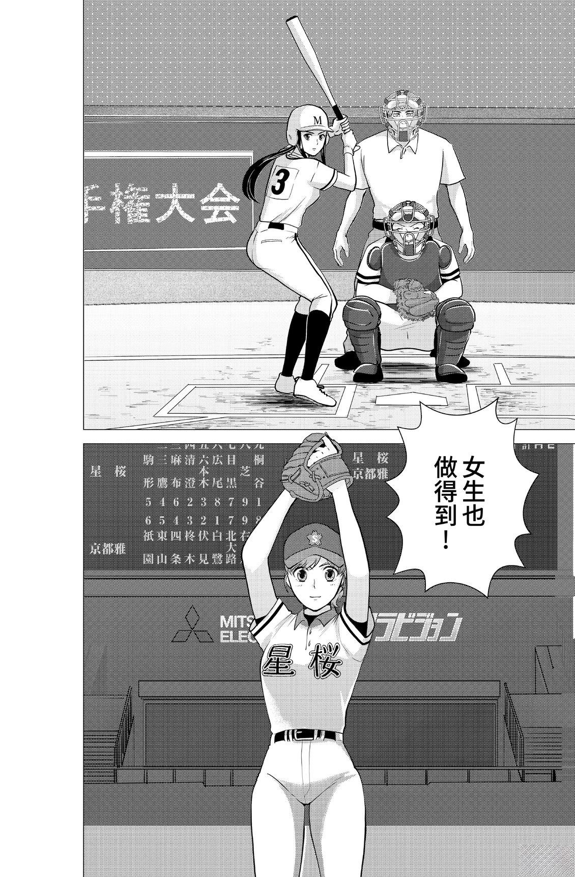 第1卷9