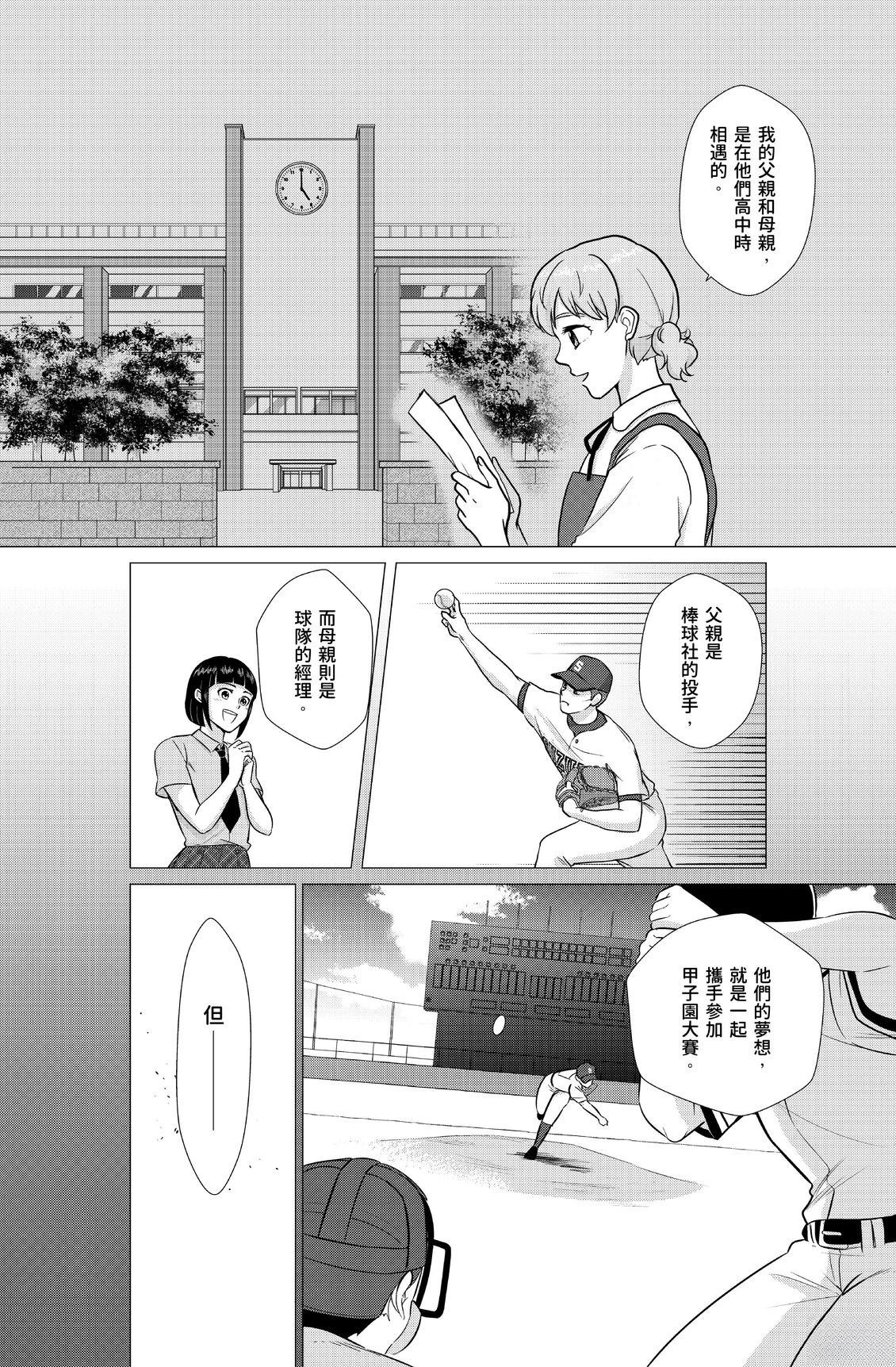 第1卷191