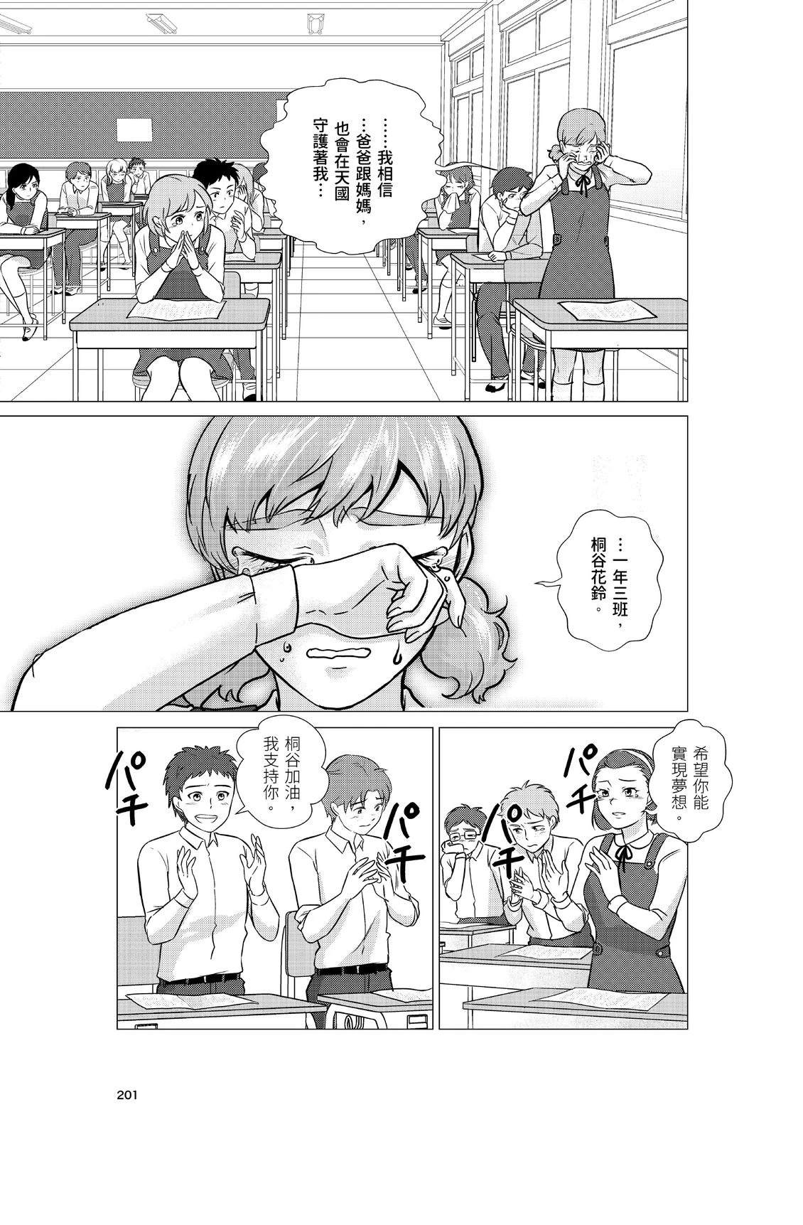 第1卷202