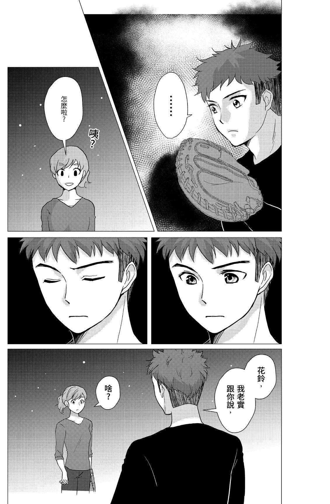 第1卷112