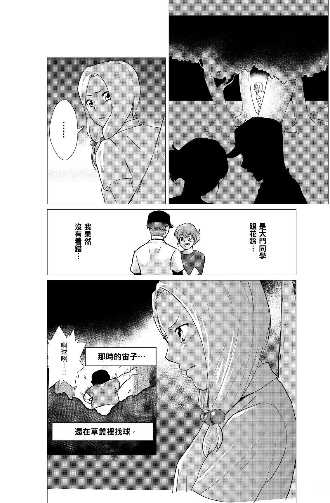 第1卷167