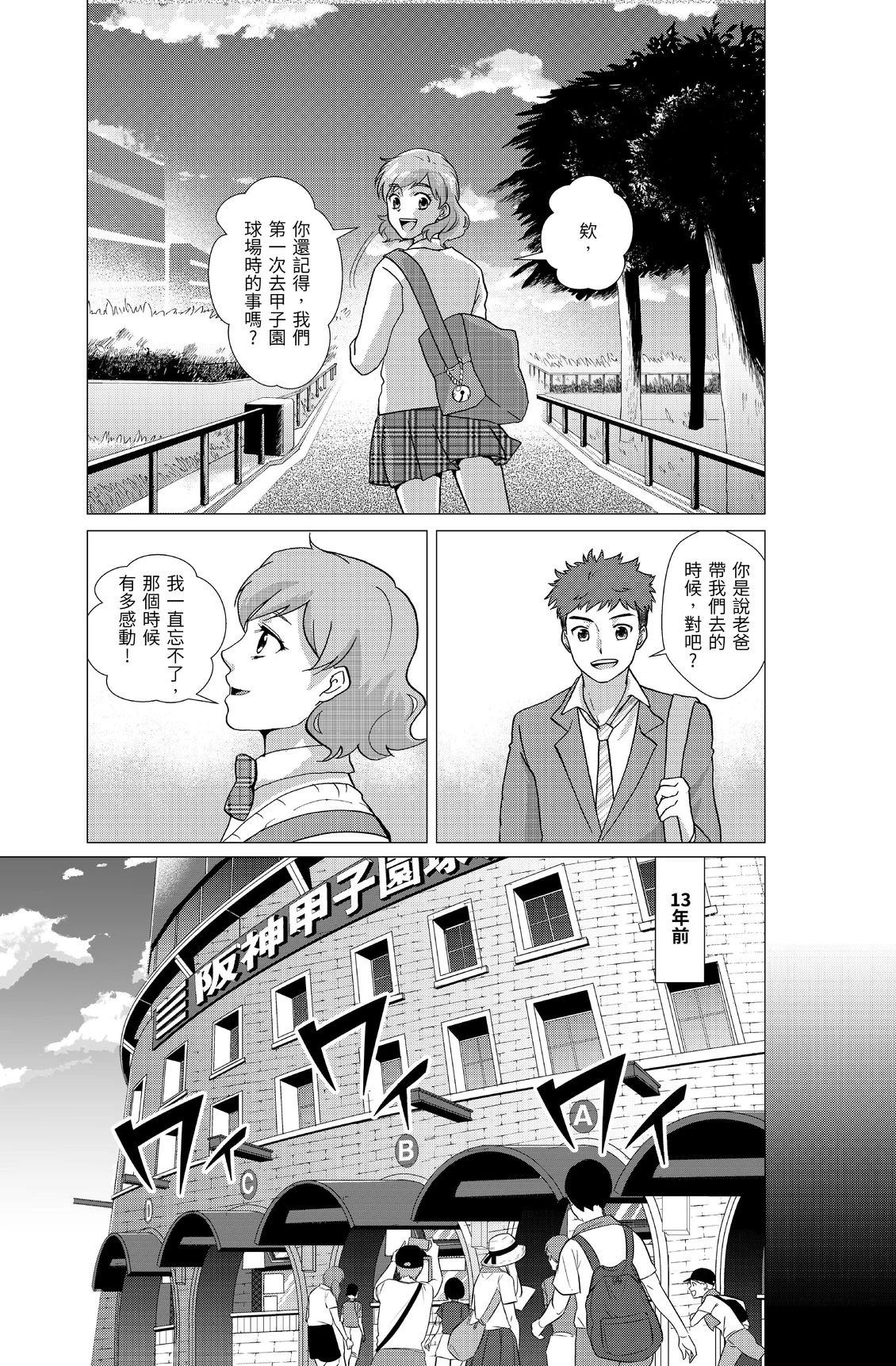 第1卷66