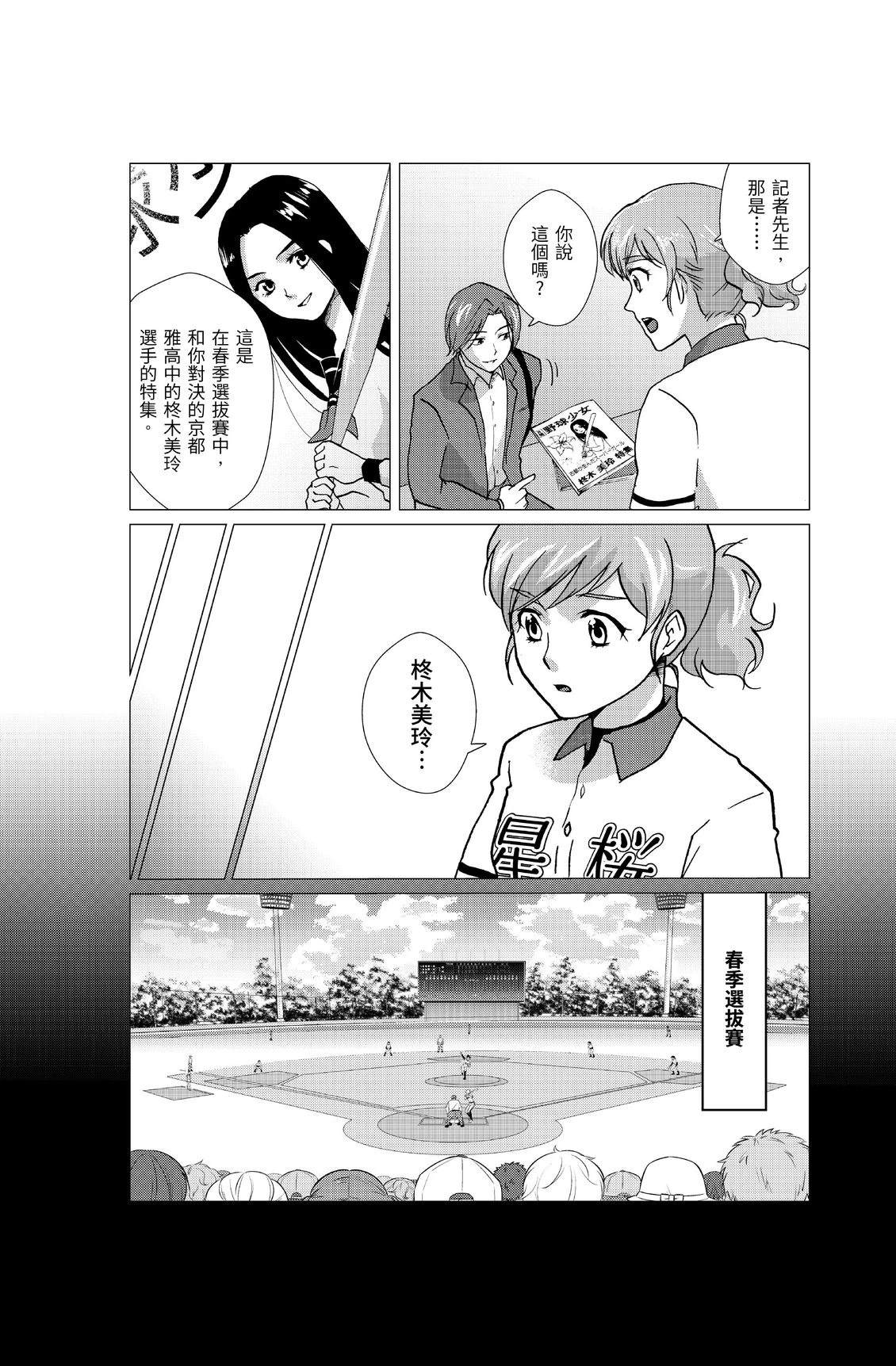 第1卷31