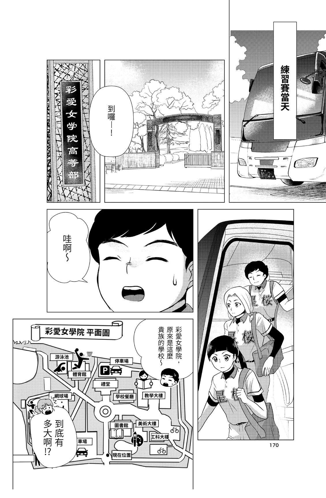 第1卷171