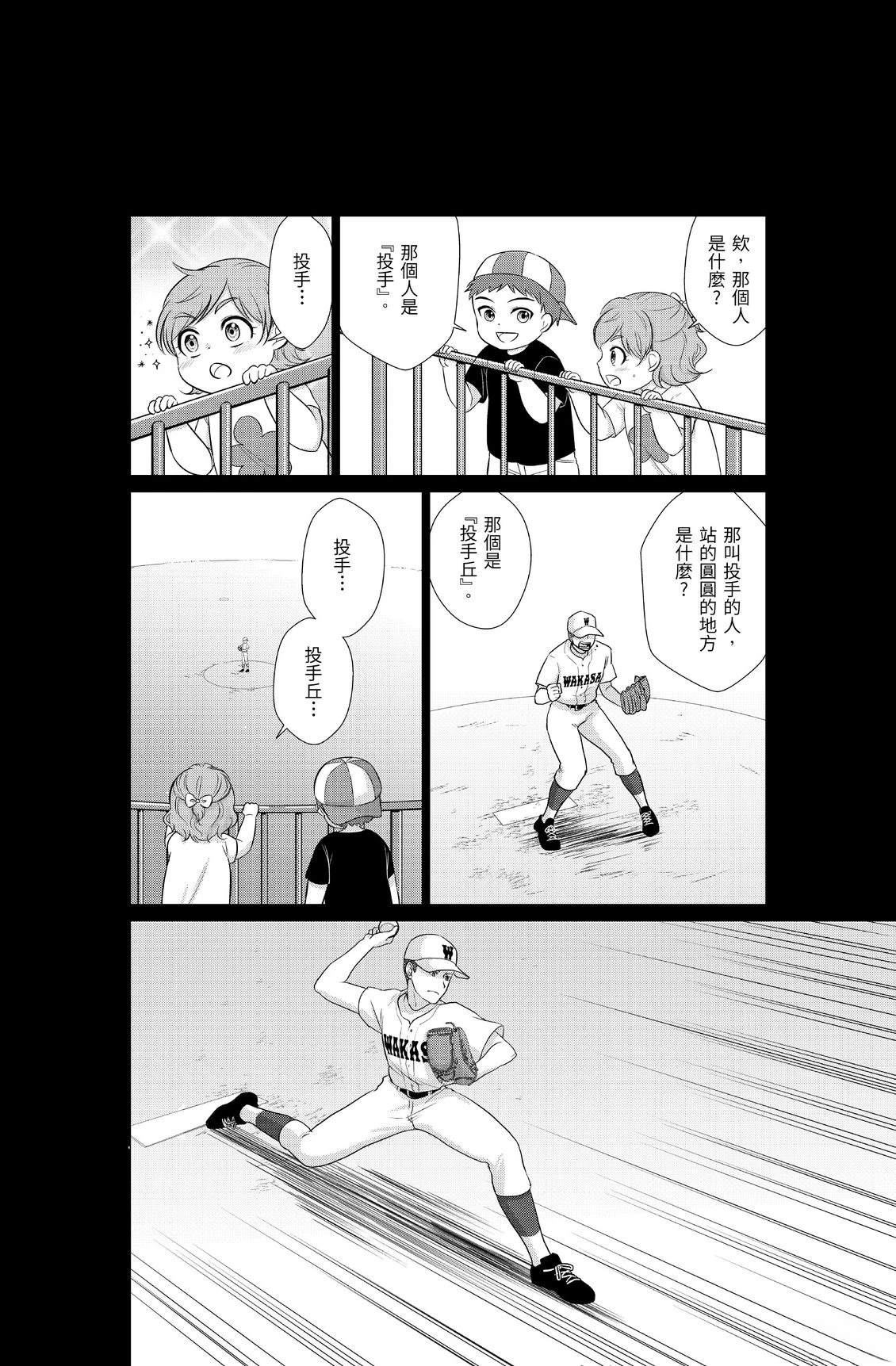第1卷77