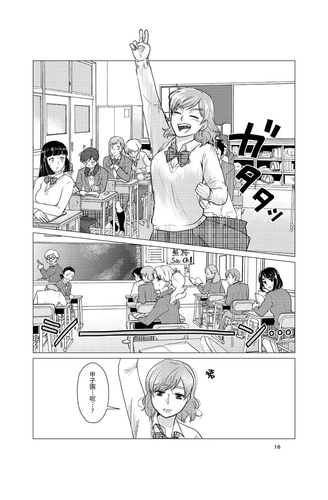 第1卷17