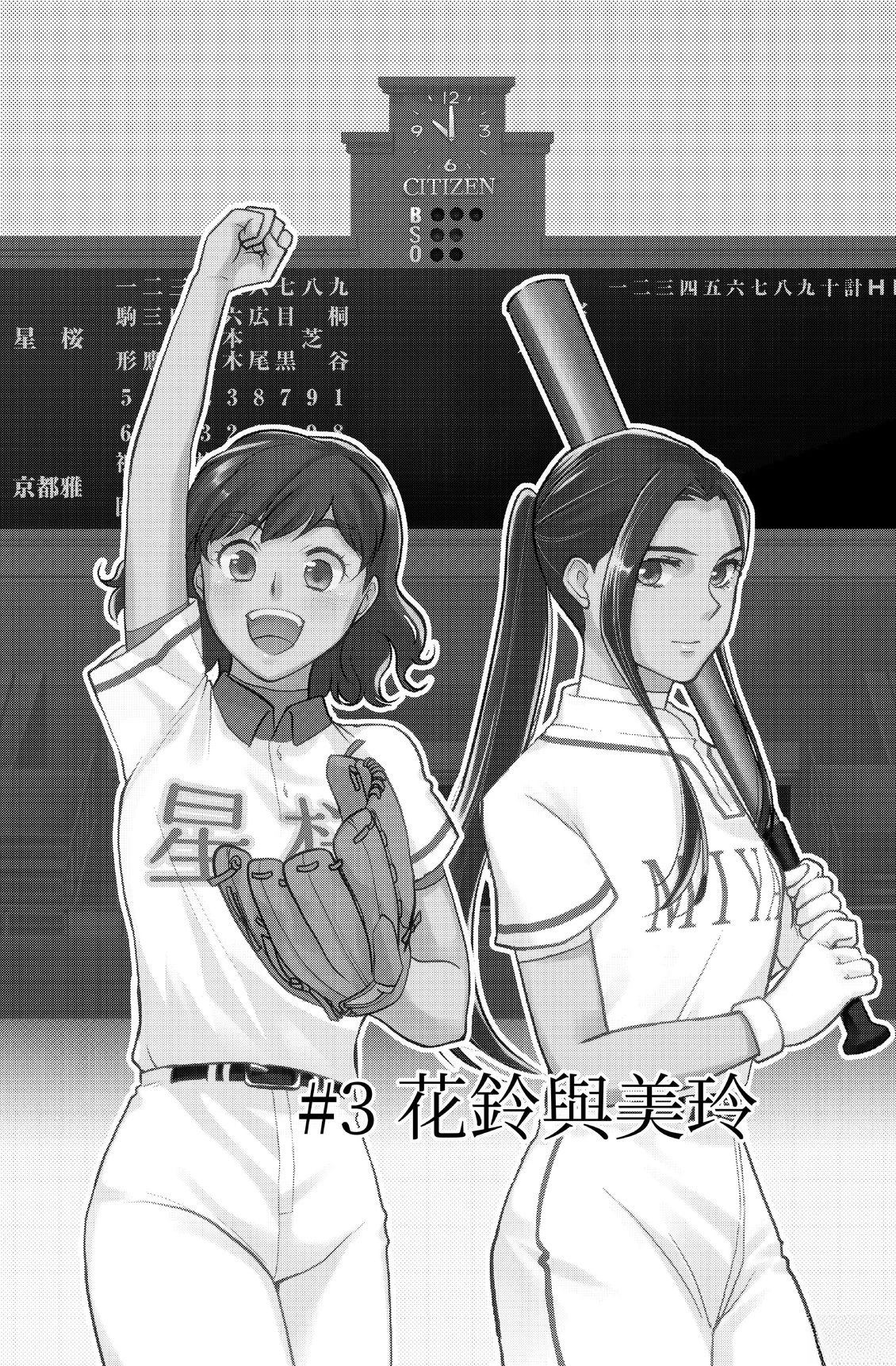 第1卷89