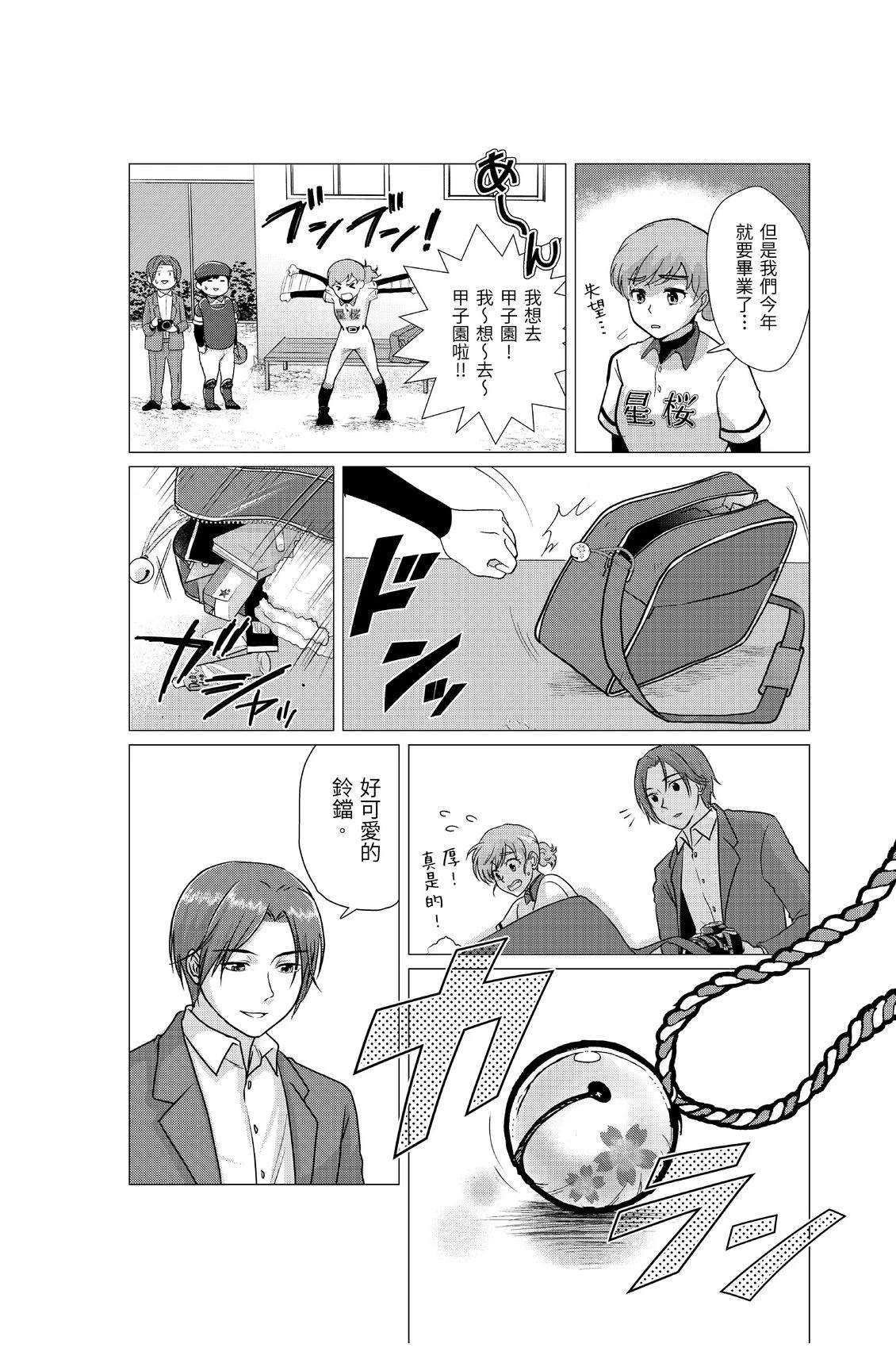 第1卷59