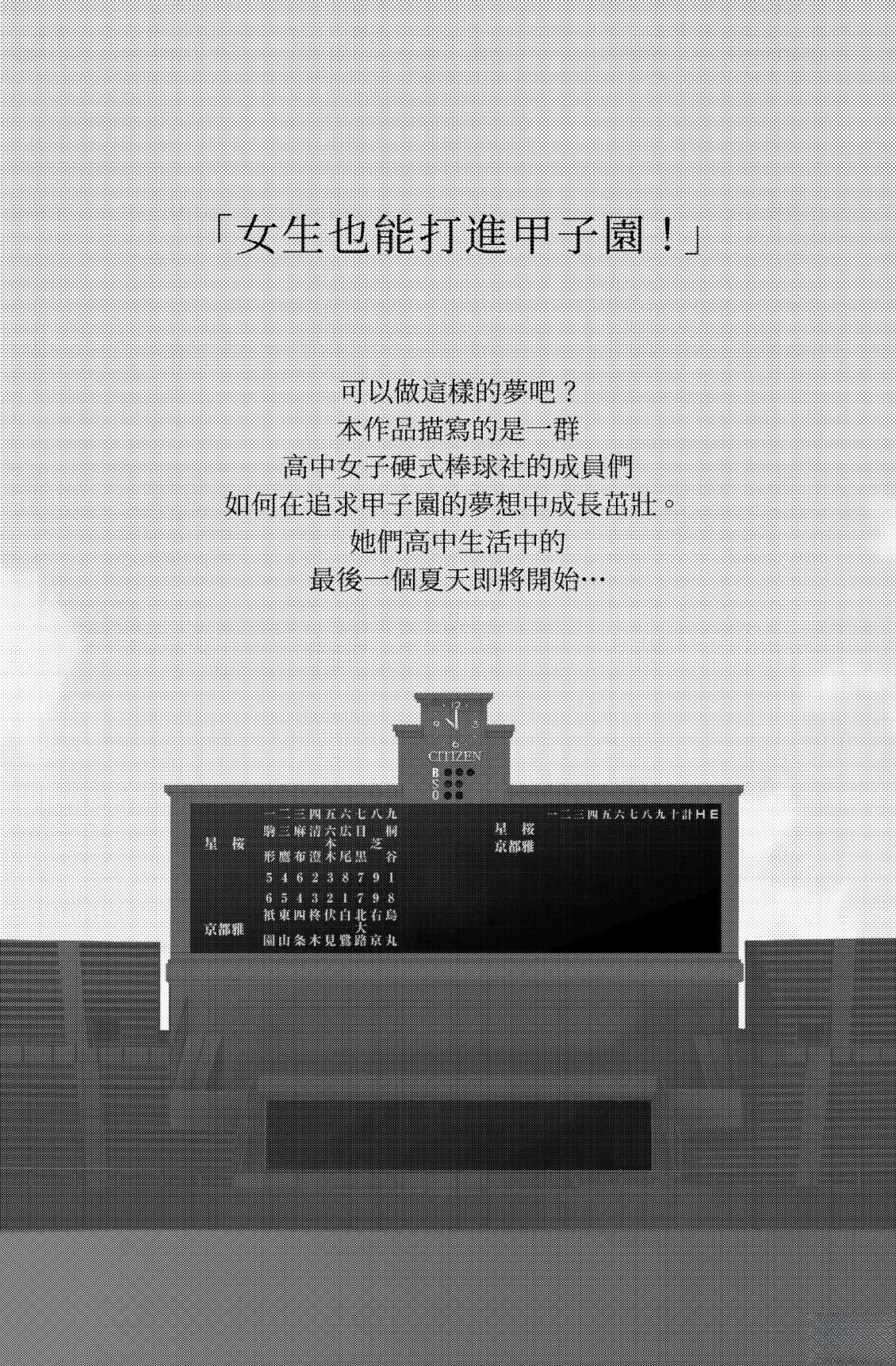第1卷2
