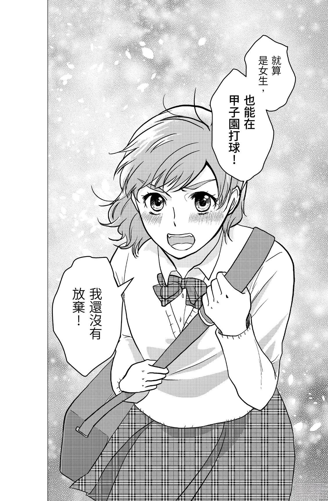 第1卷85