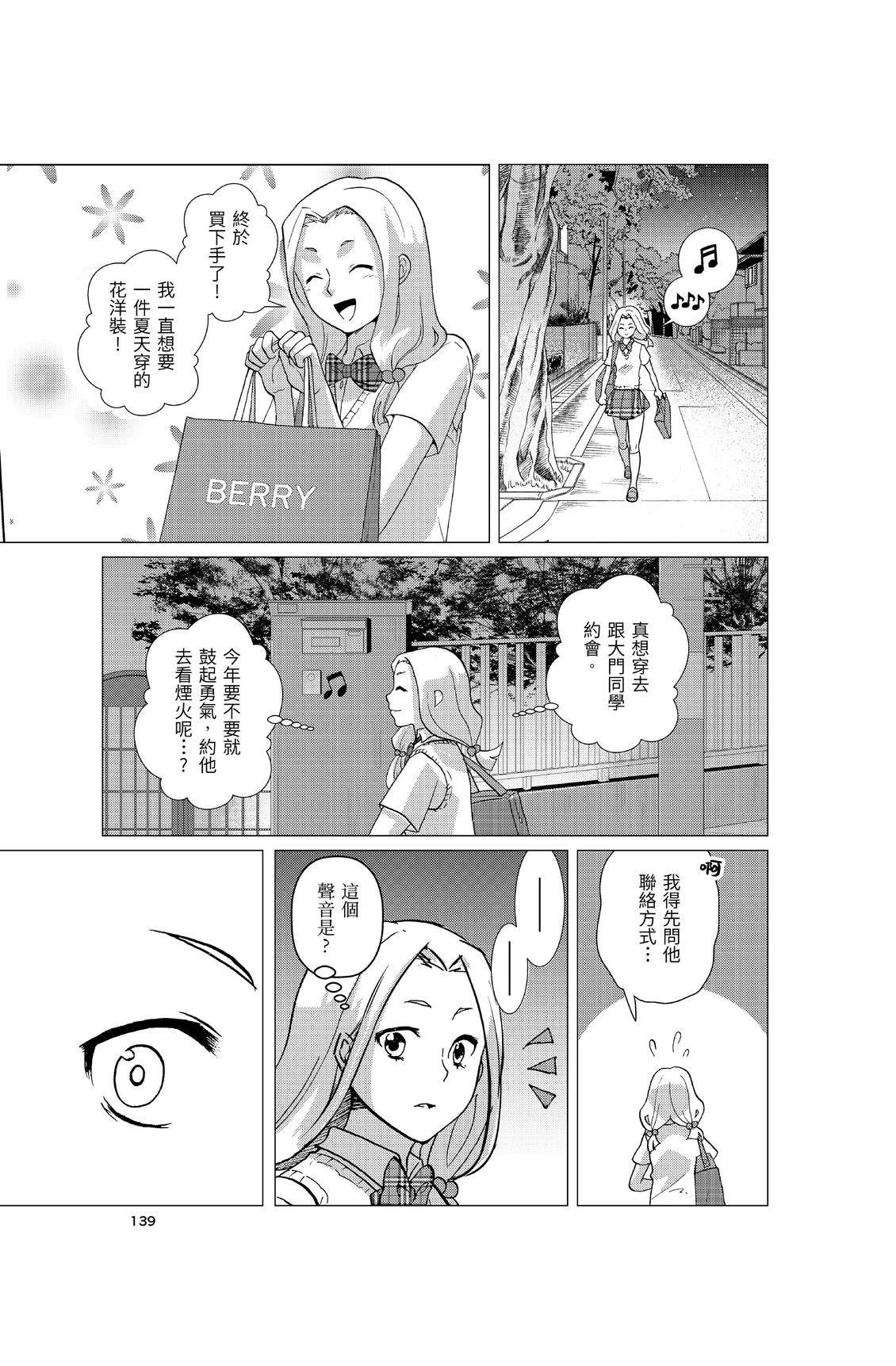 第1卷140