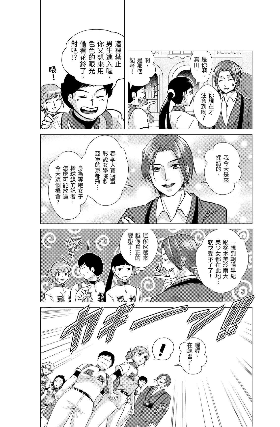 第1卷175
