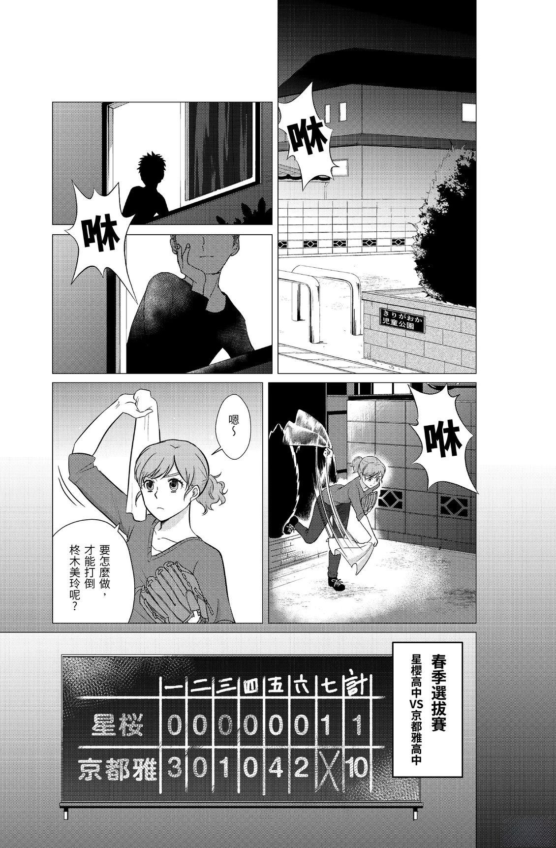 第1卷105