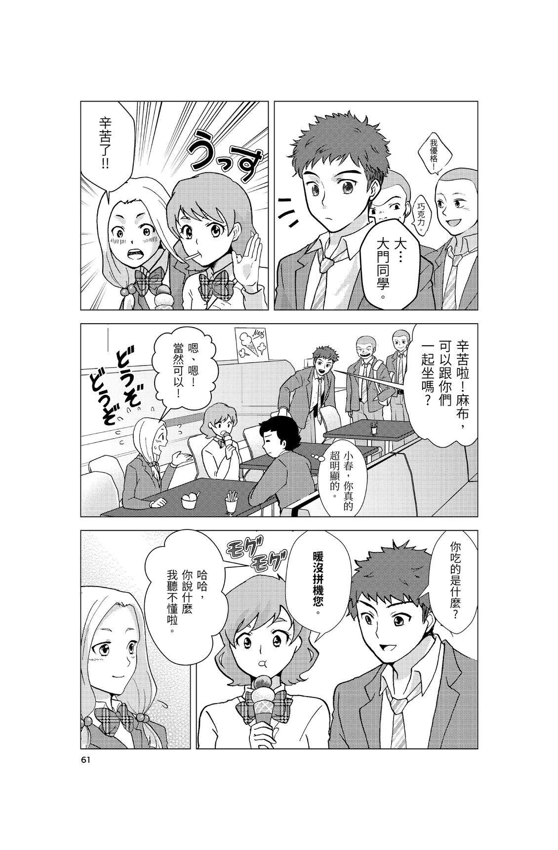 第1卷62