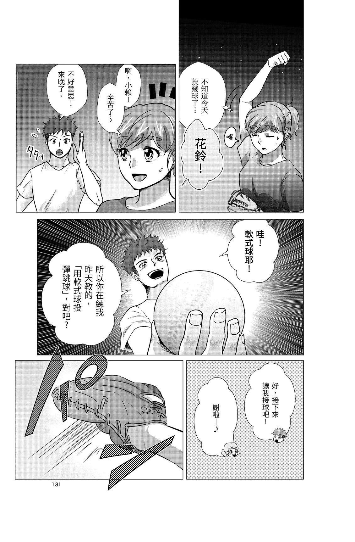 第1卷132
