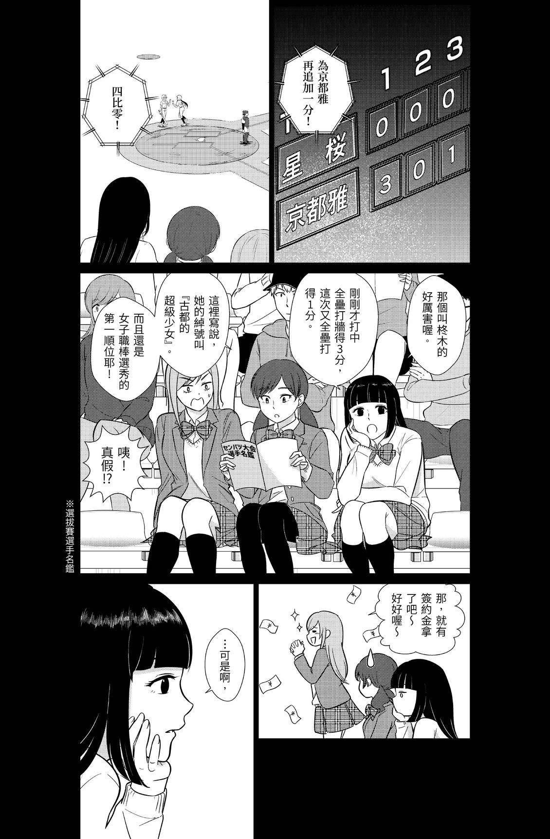 第1卷34