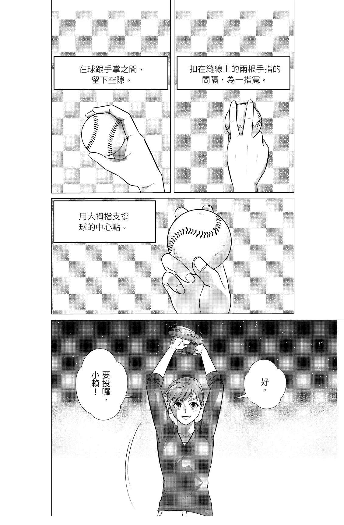 第1卷123
