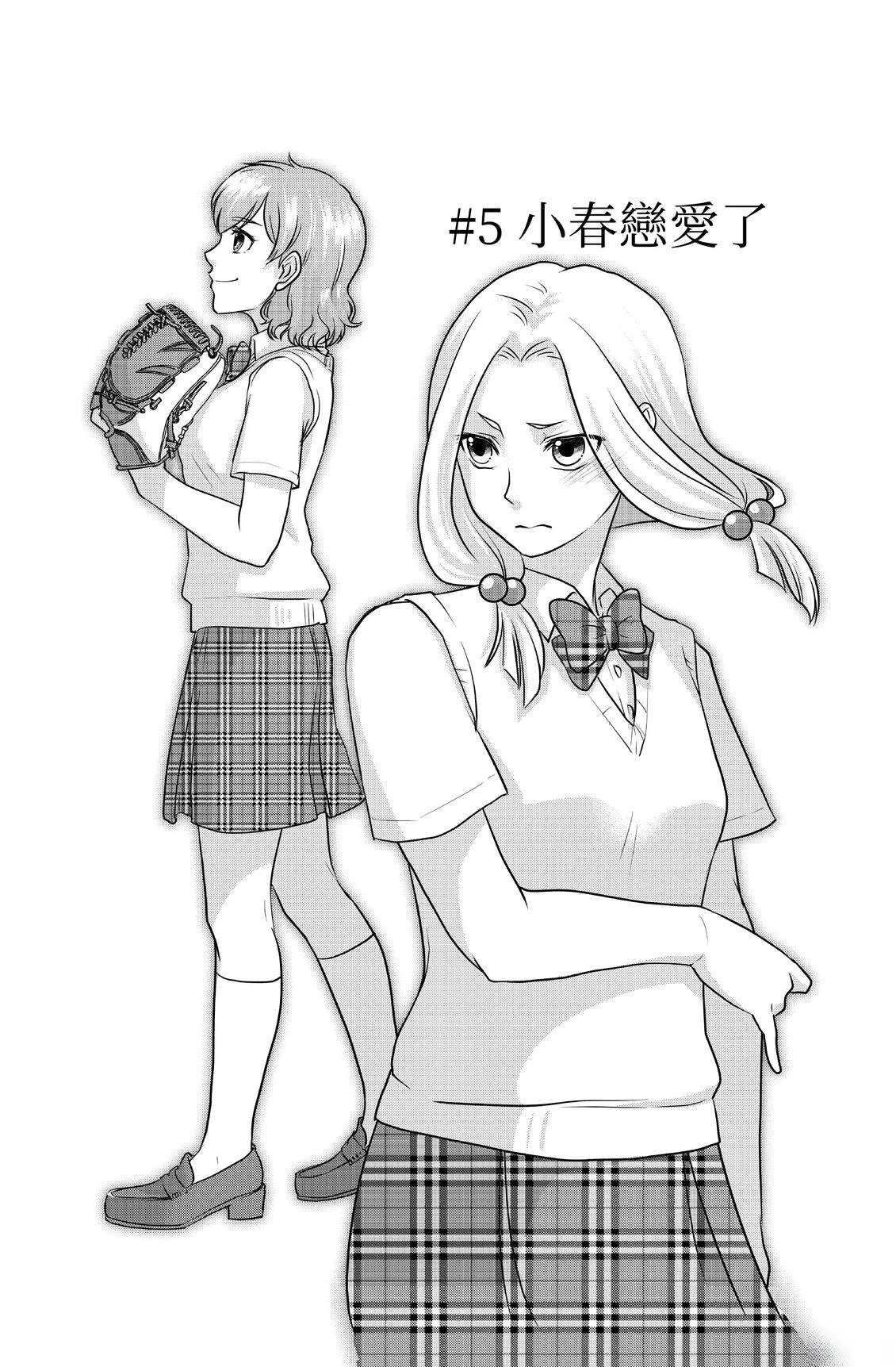 第1卷143