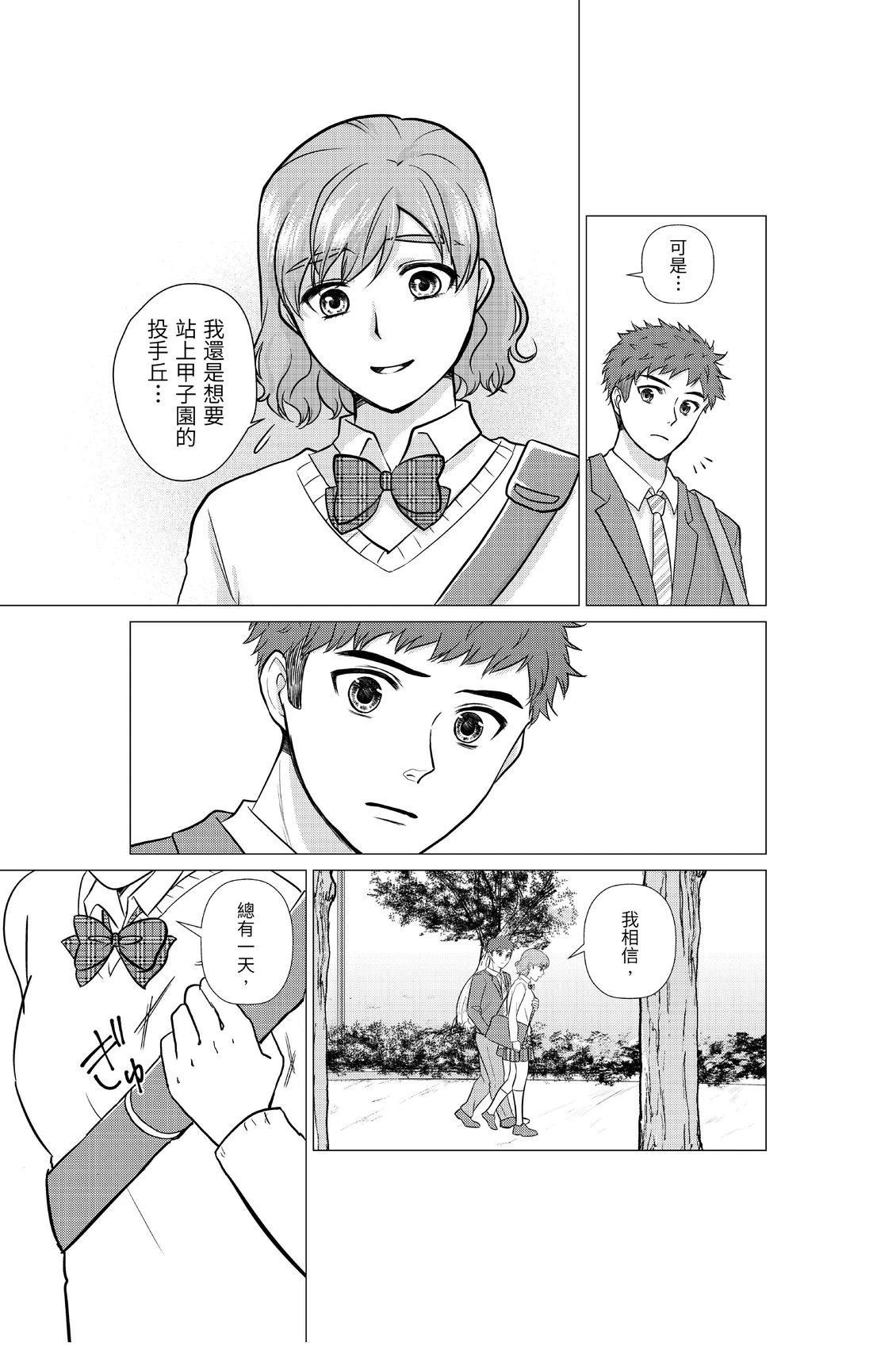 第1卷84