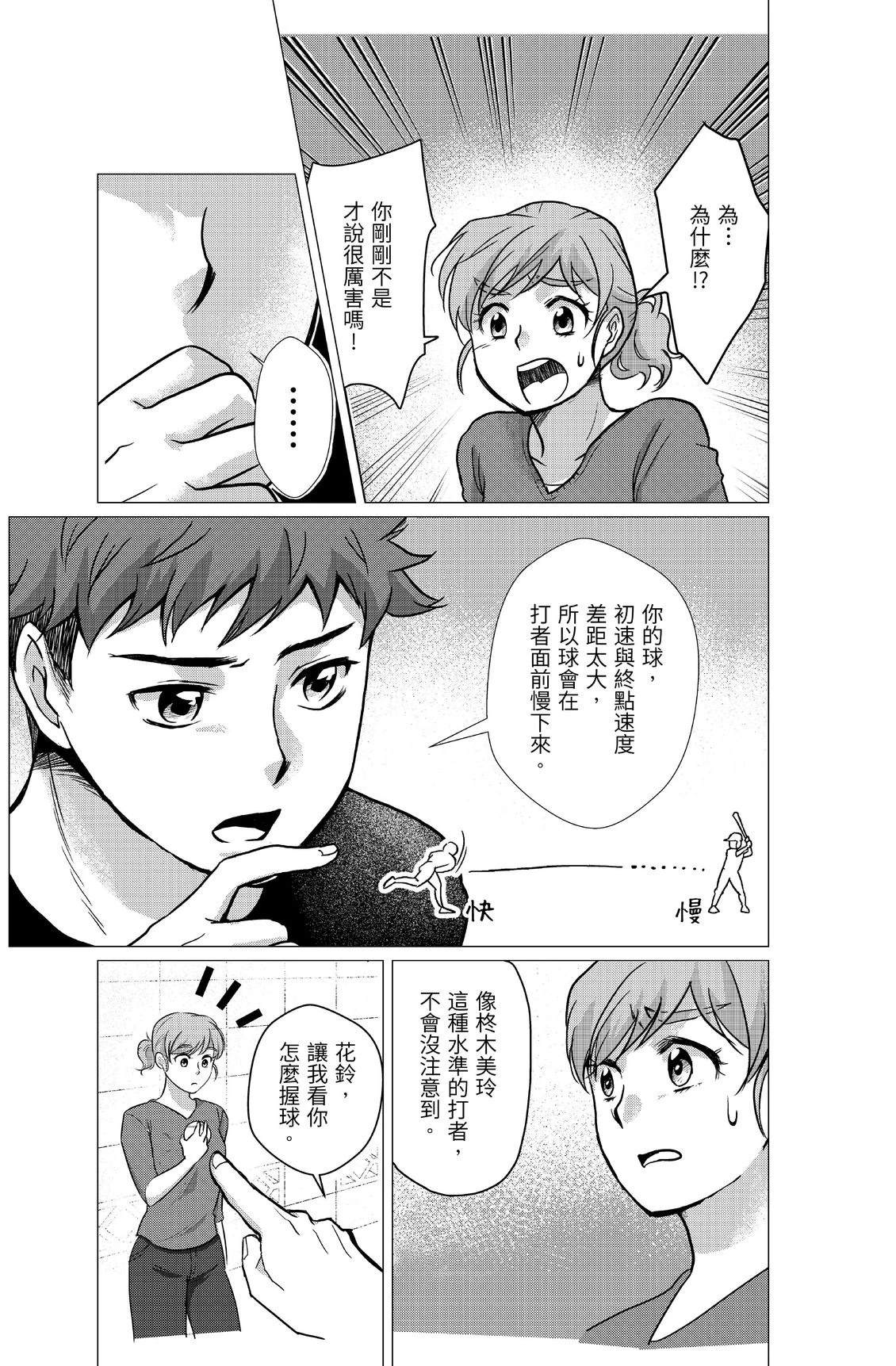 第1卷116