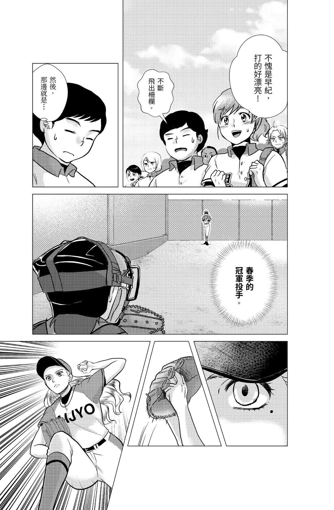 第1卷178
