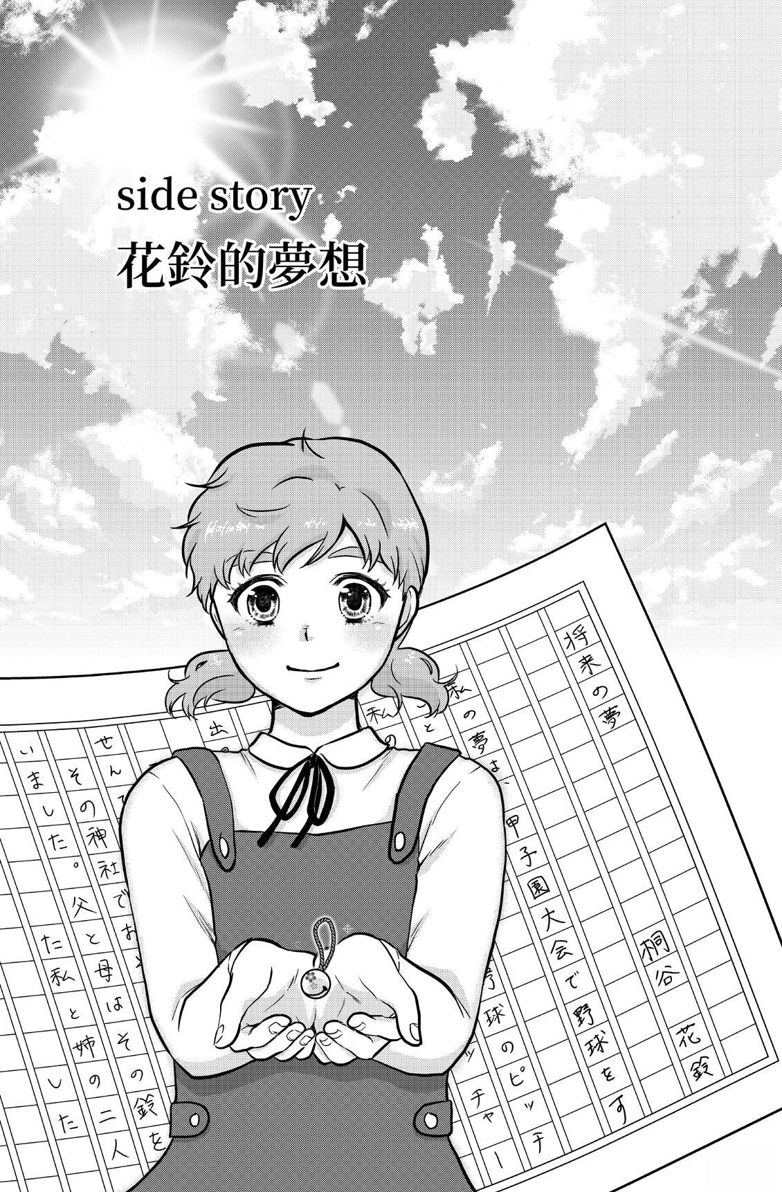 第1卷187