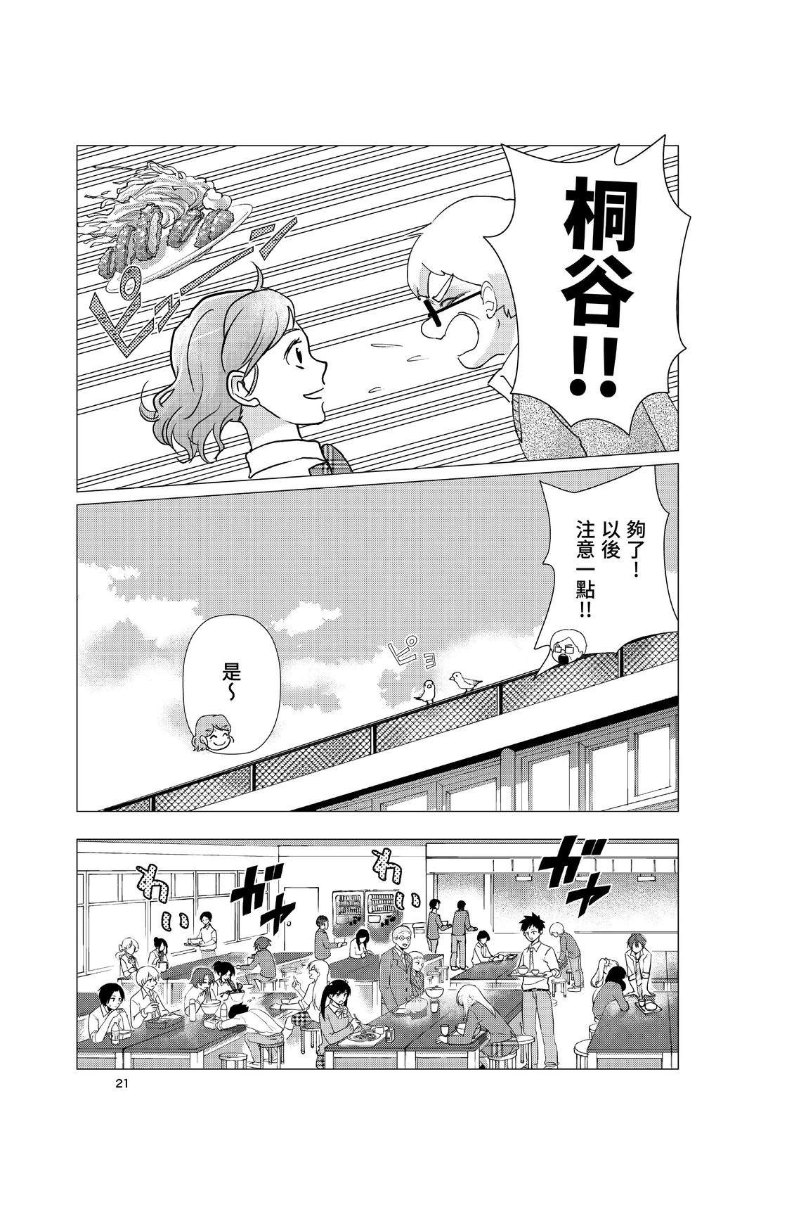 第1卷22