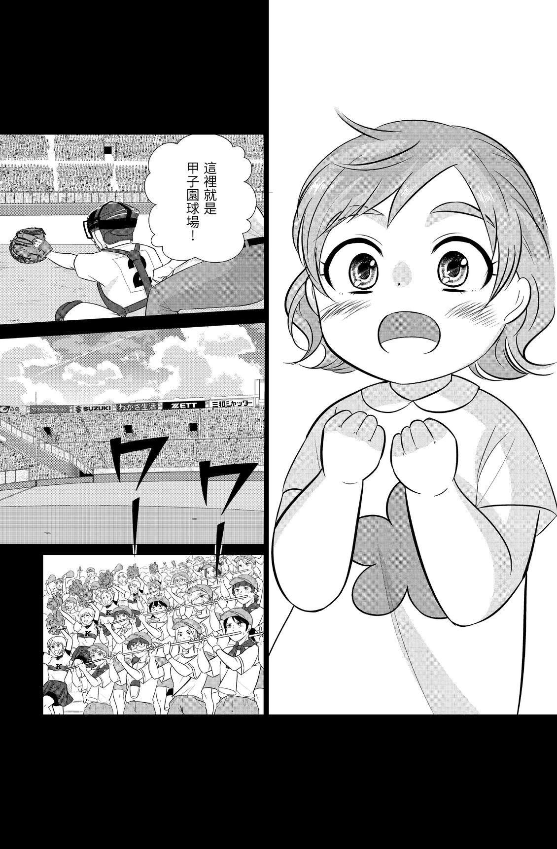 第1卷73