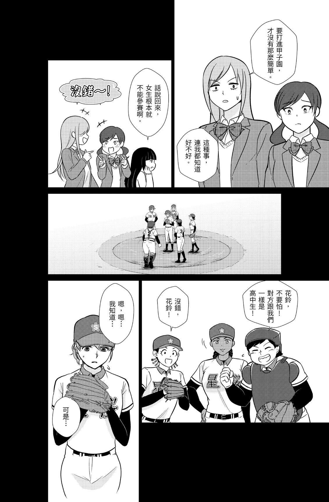 第1卷39