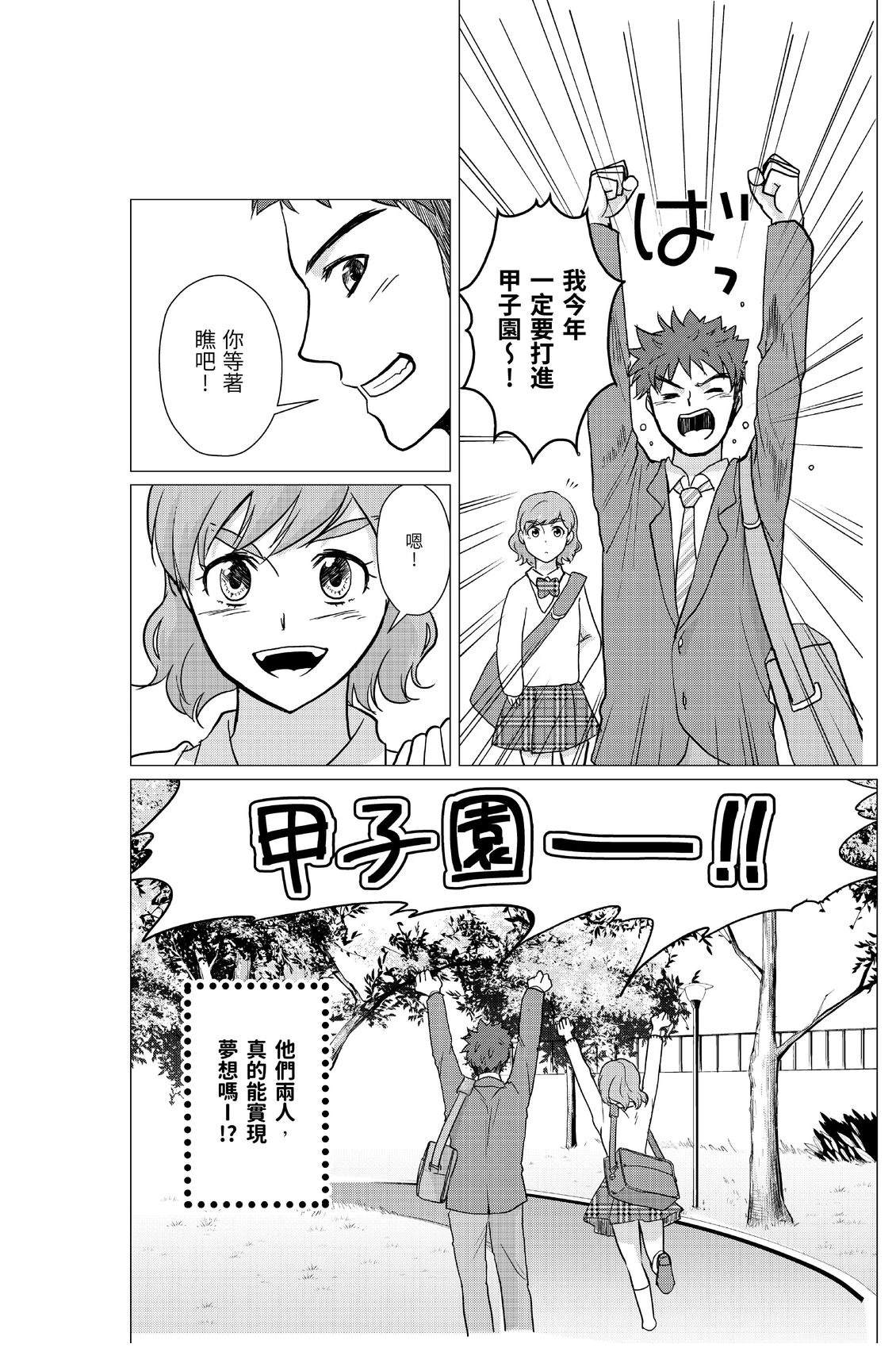 第1卷87