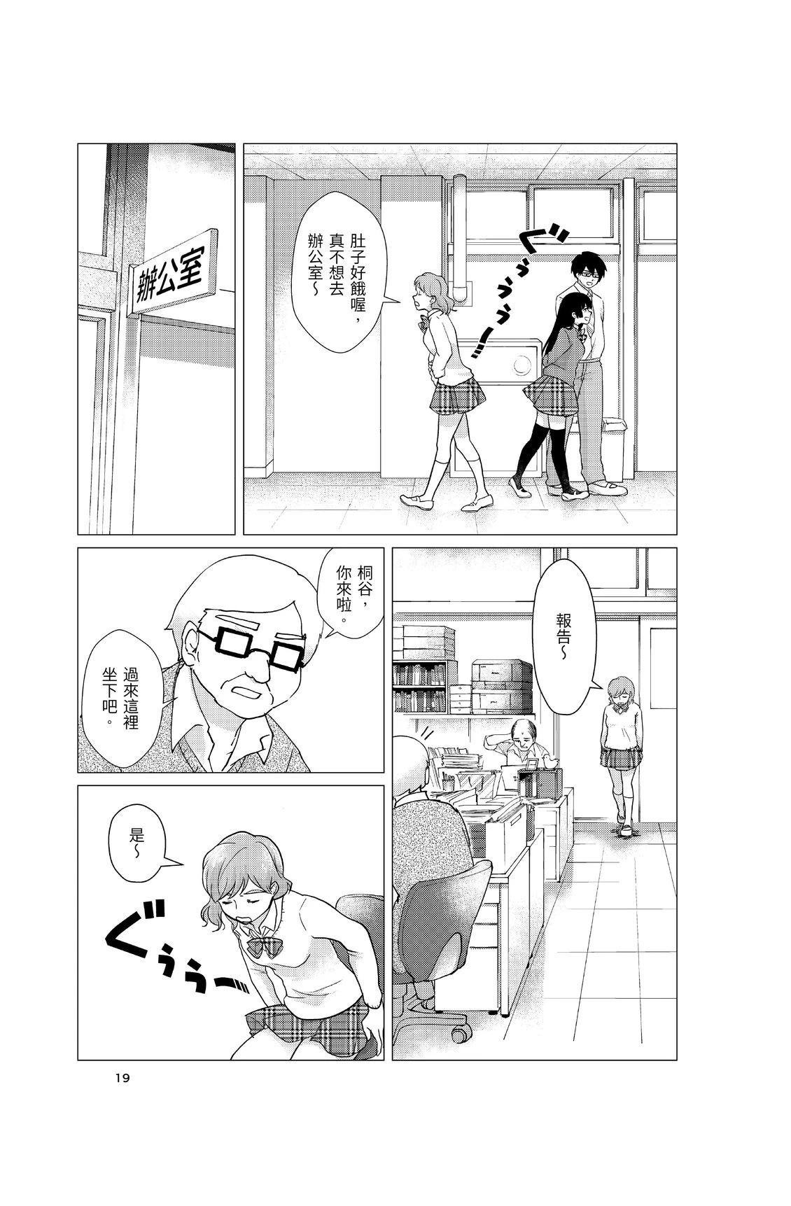 第1卷20