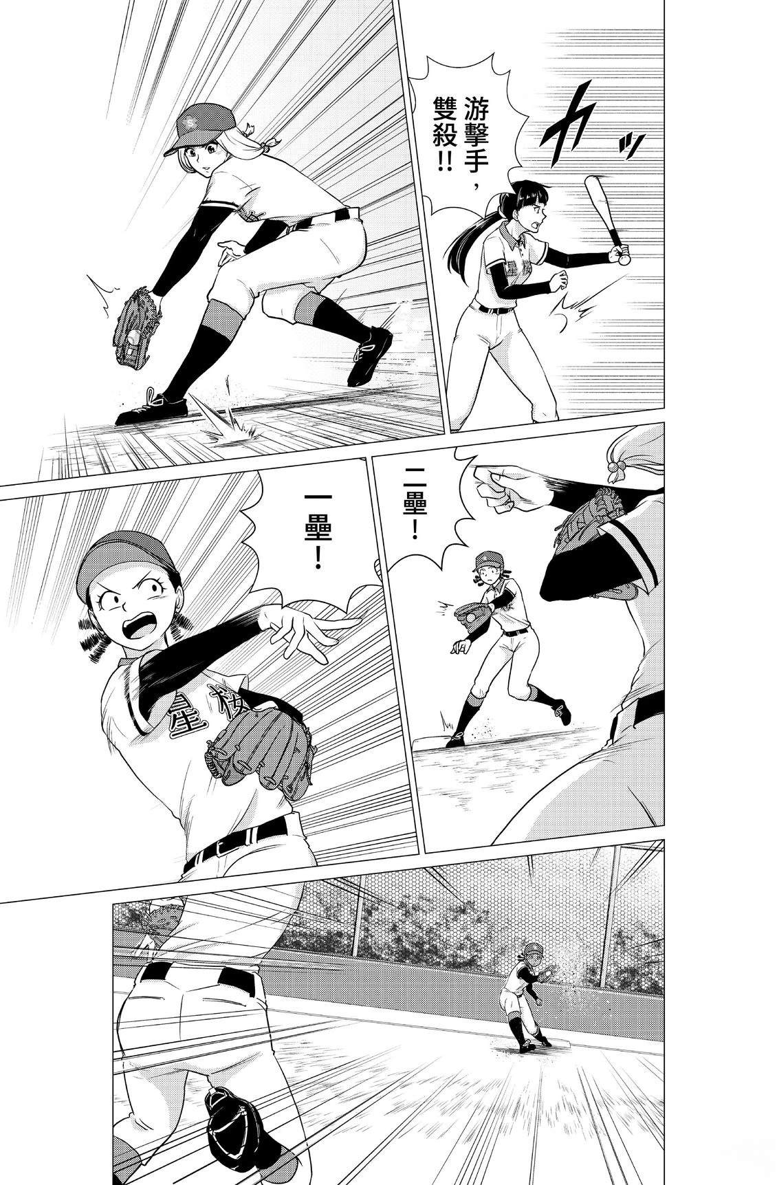 第1卷26