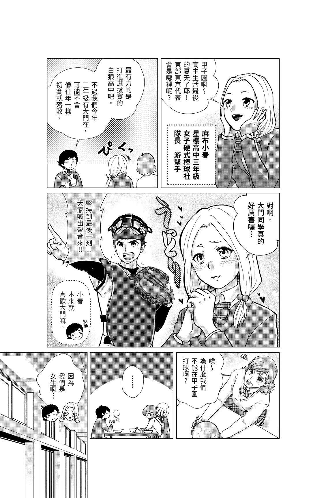 第1卷24