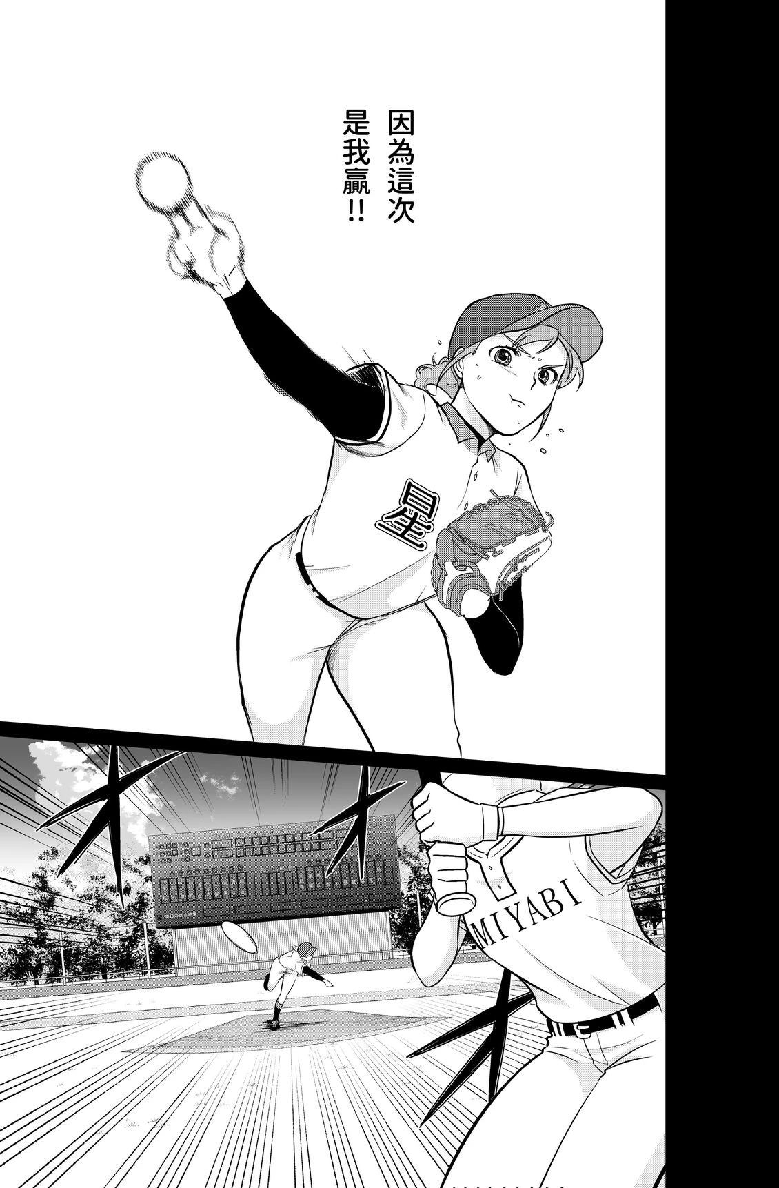 第1卷48