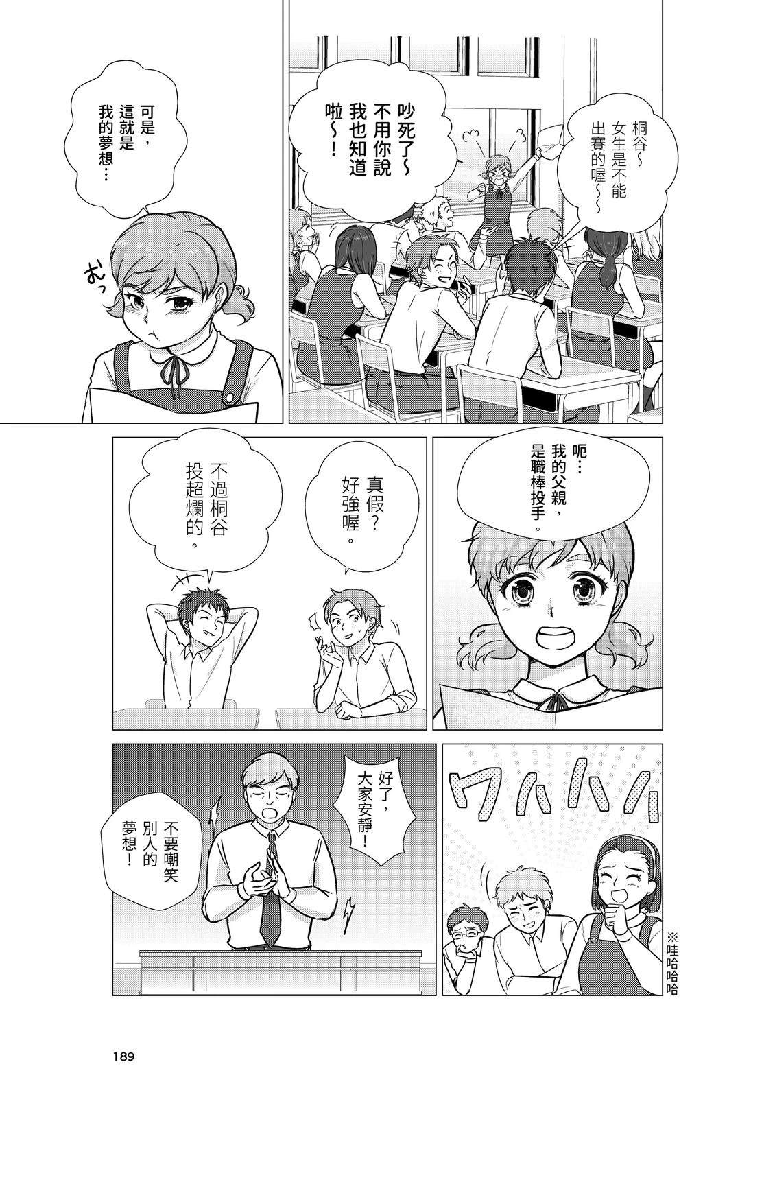 第1卷190