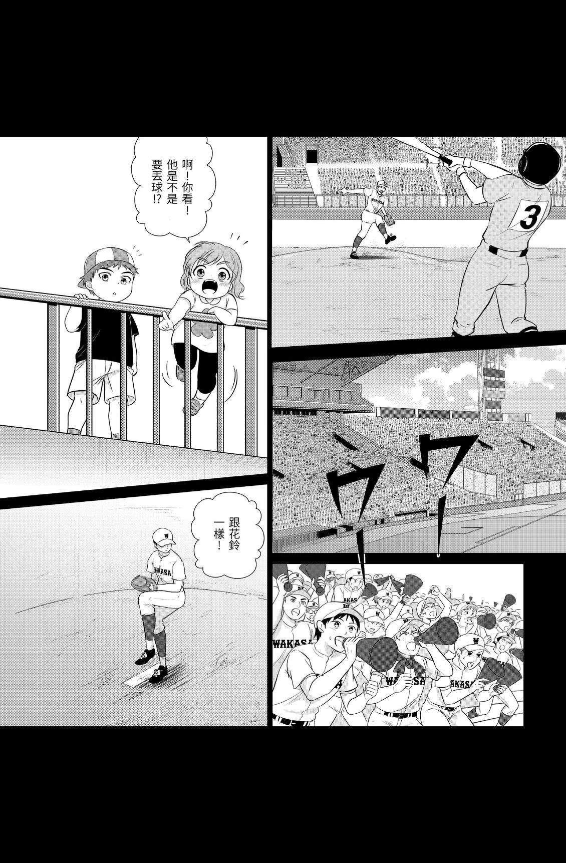 第1卷74