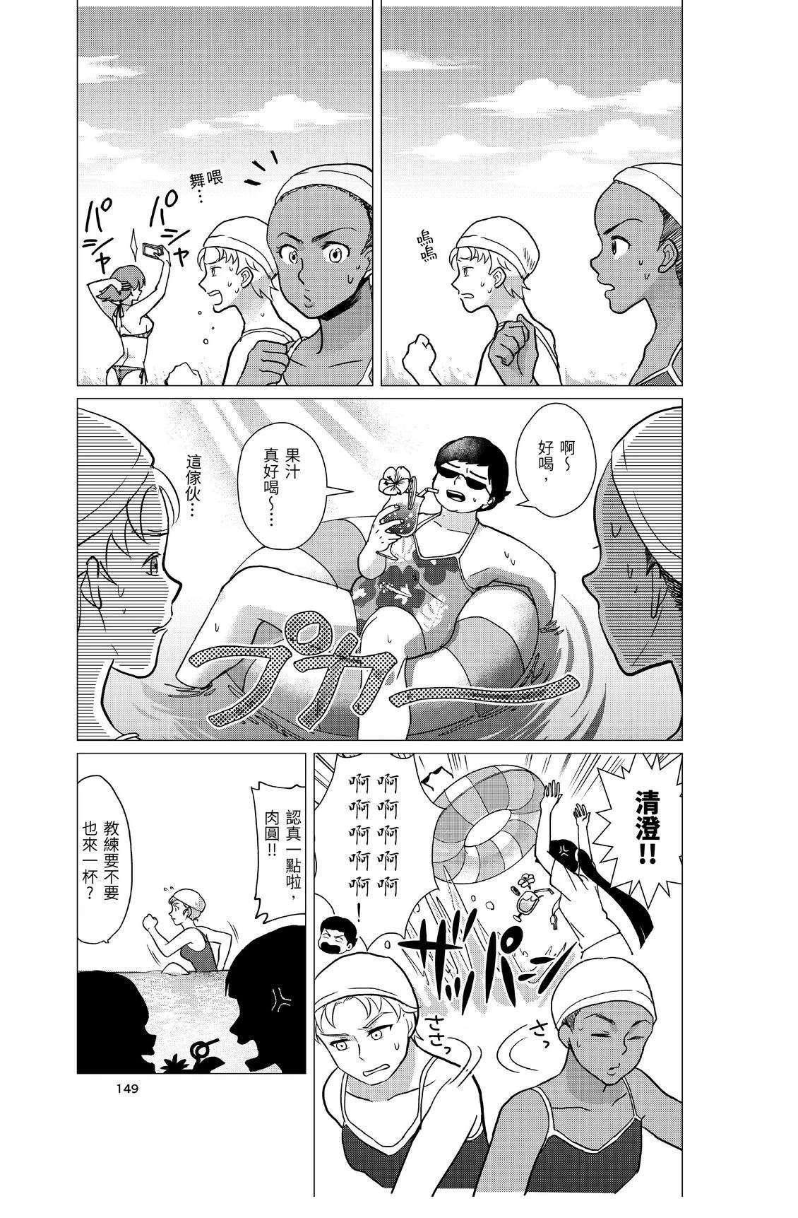 第1卷150
