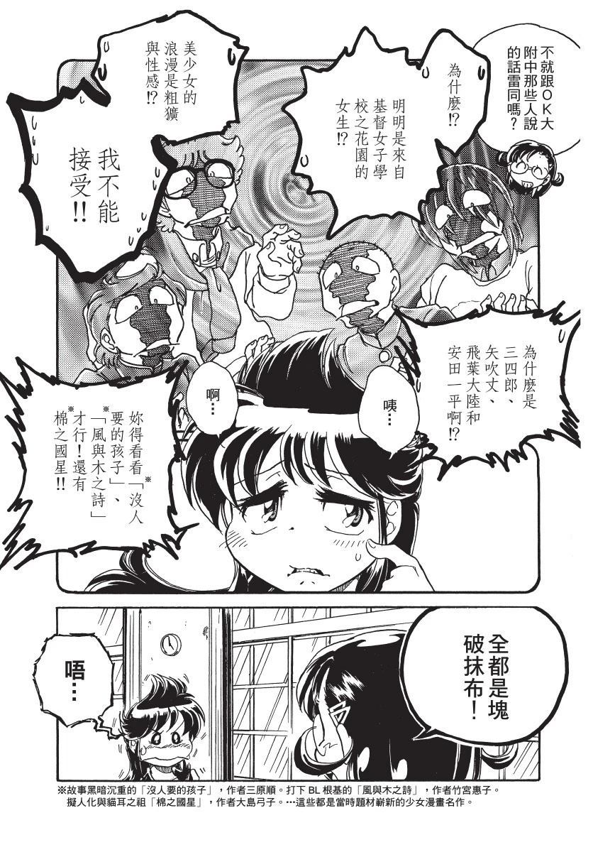 第1卷167