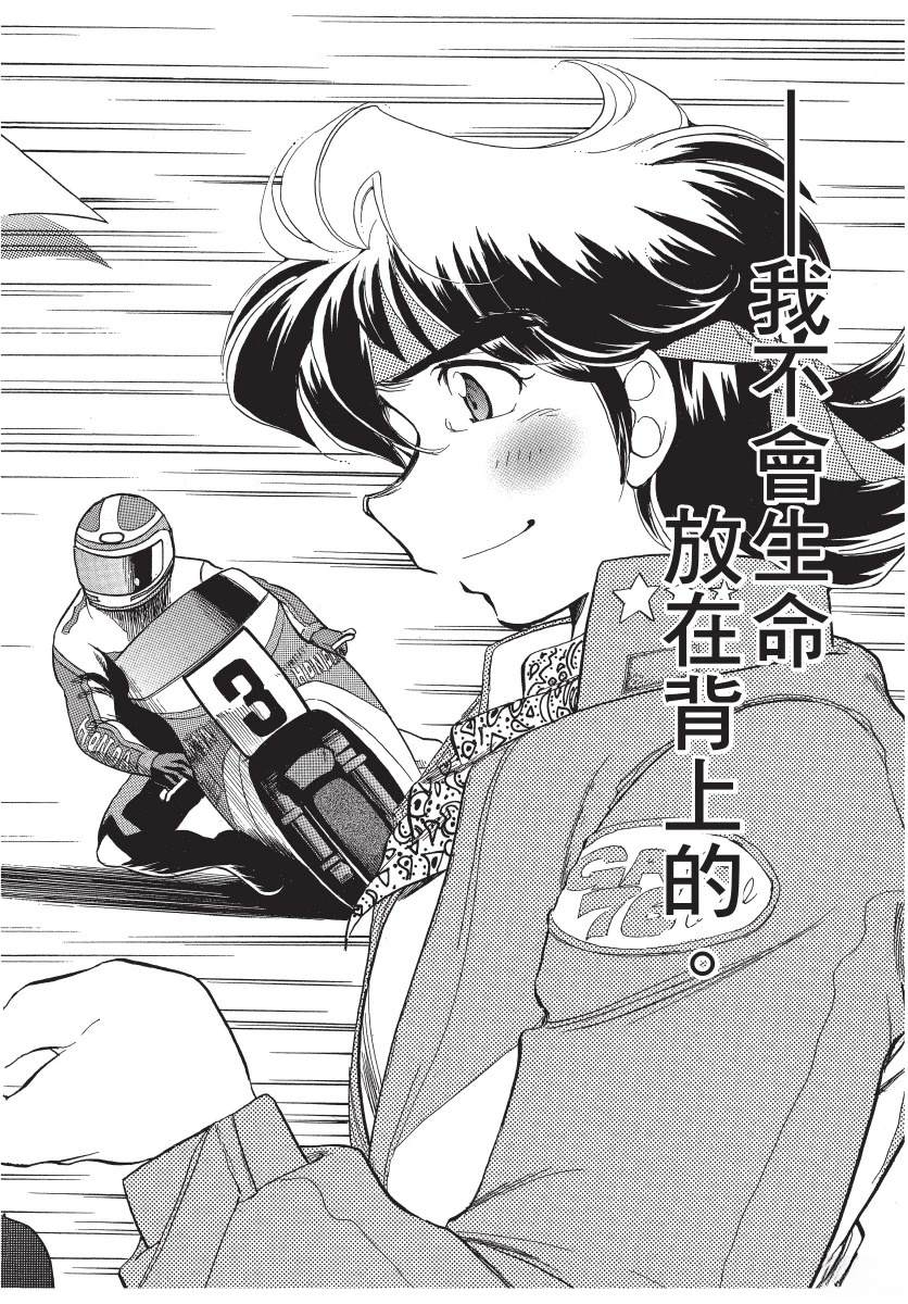 第1卷111