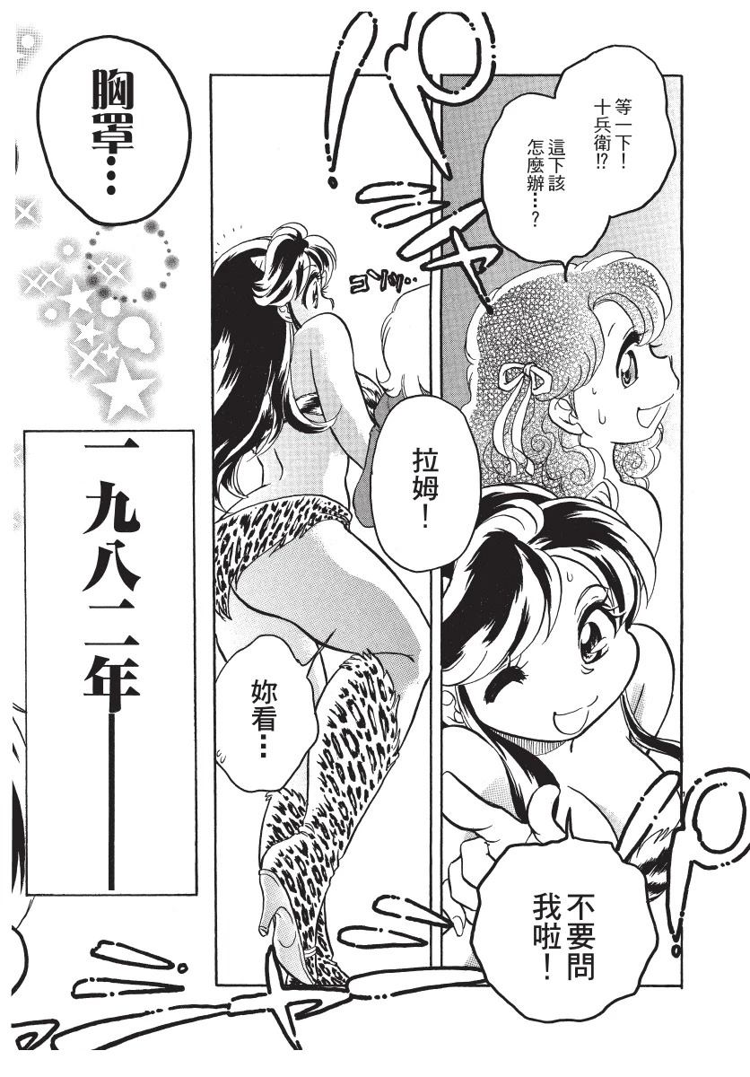 第1卷7