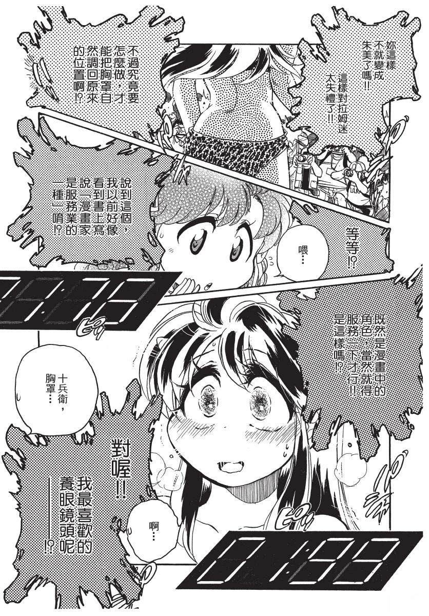 第1卷187