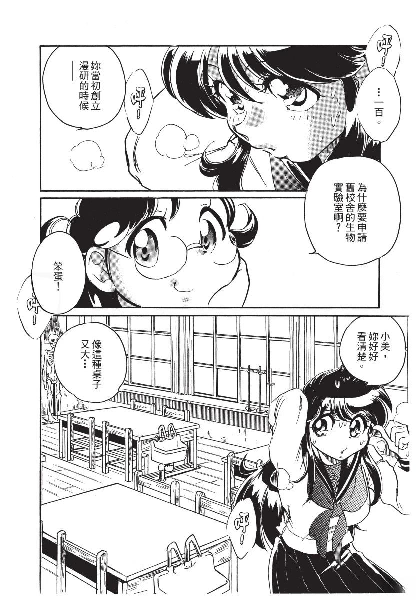 第1卷39