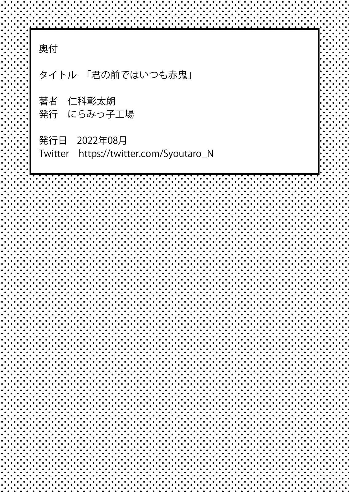 第1话60