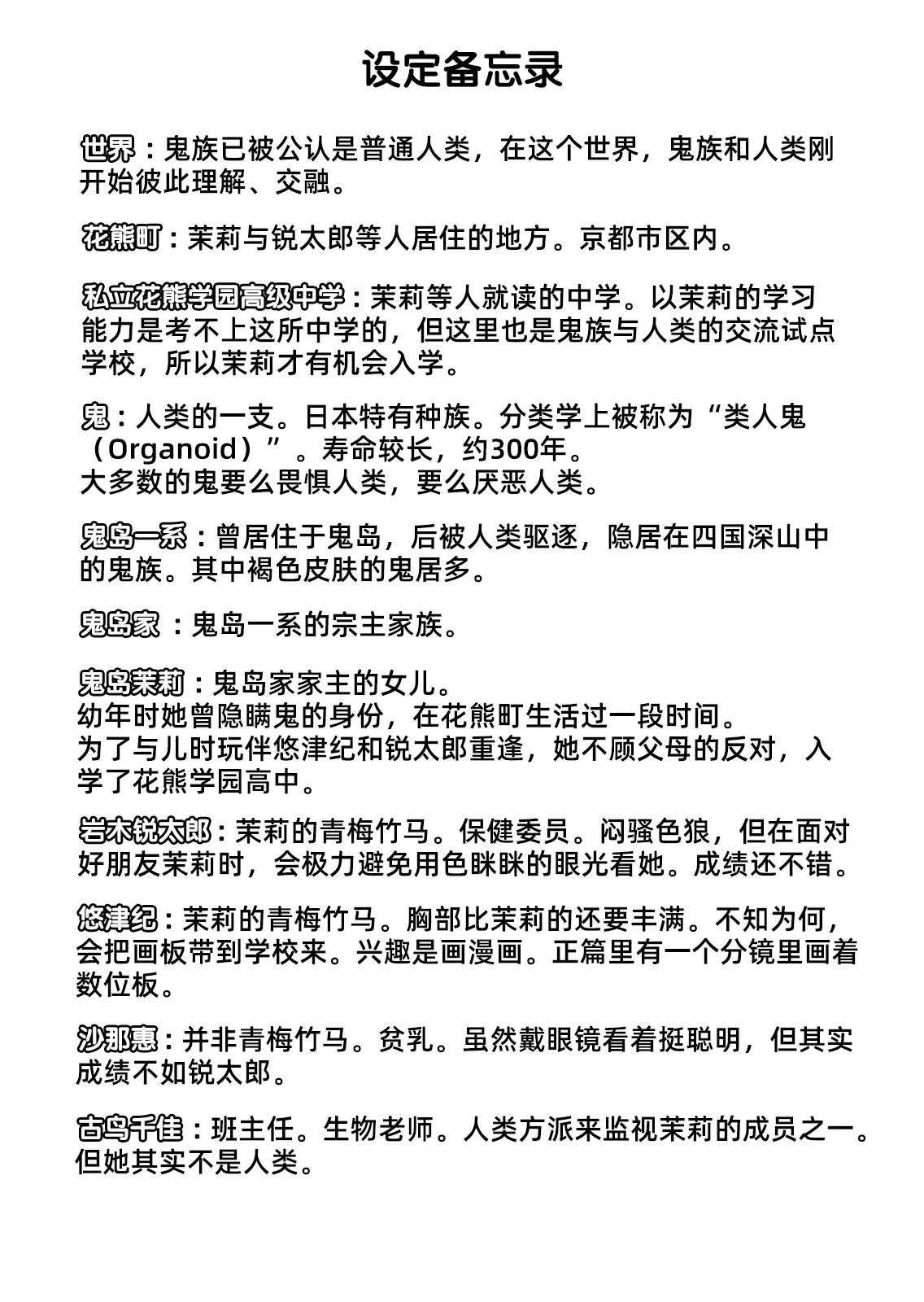第1话36