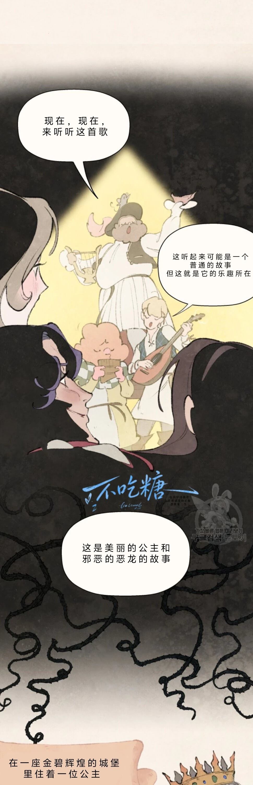 第1话2